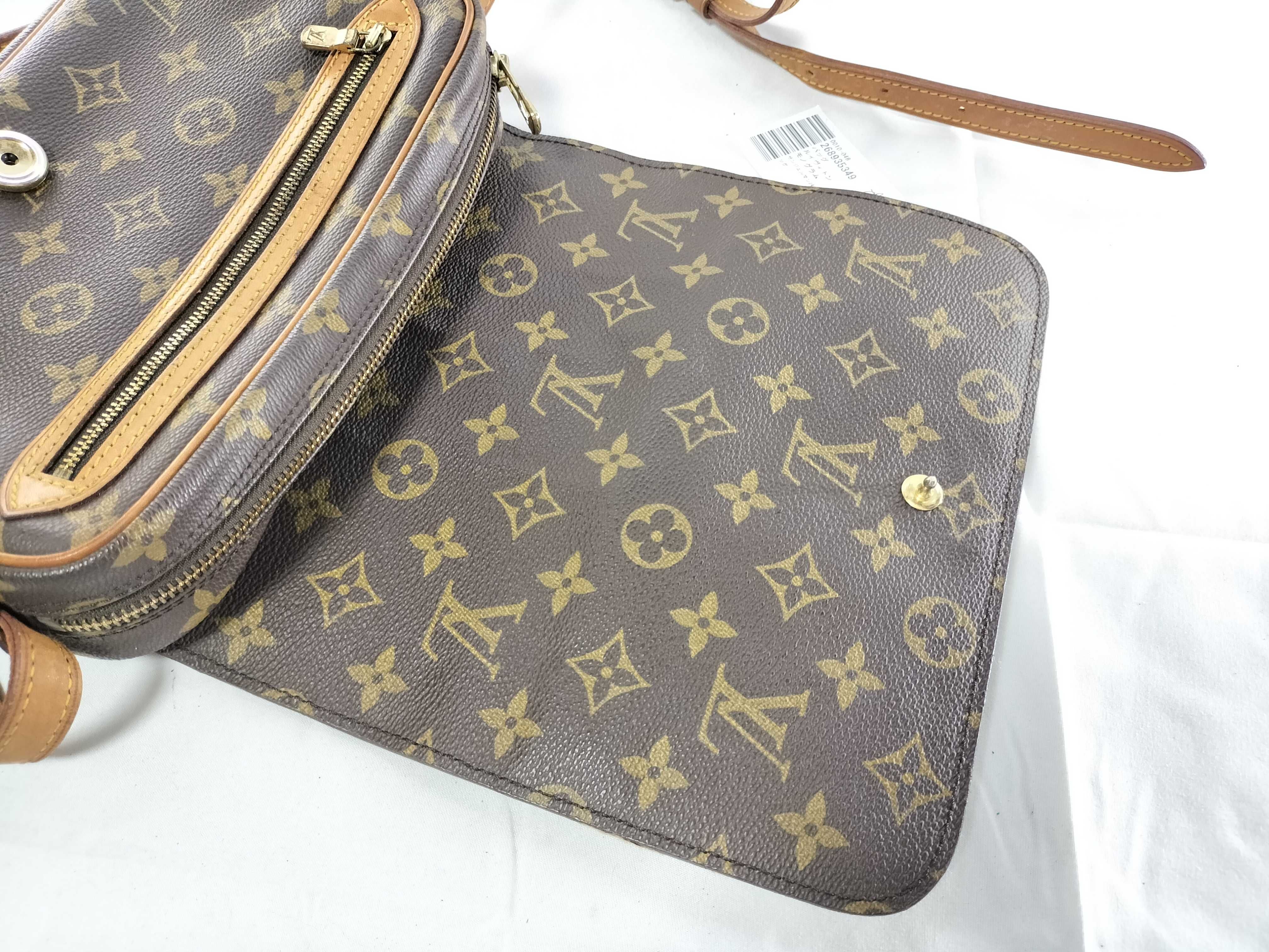 Monogram Saint Germain 24 Shoulder Bag — view 8