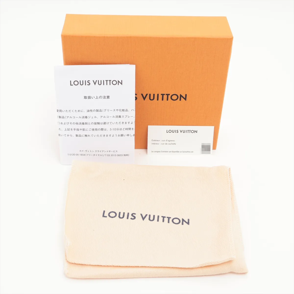 Monogram Embossed Portefeuille Lou M81599 Noir Compact Wallet (RFID detected) — view 10