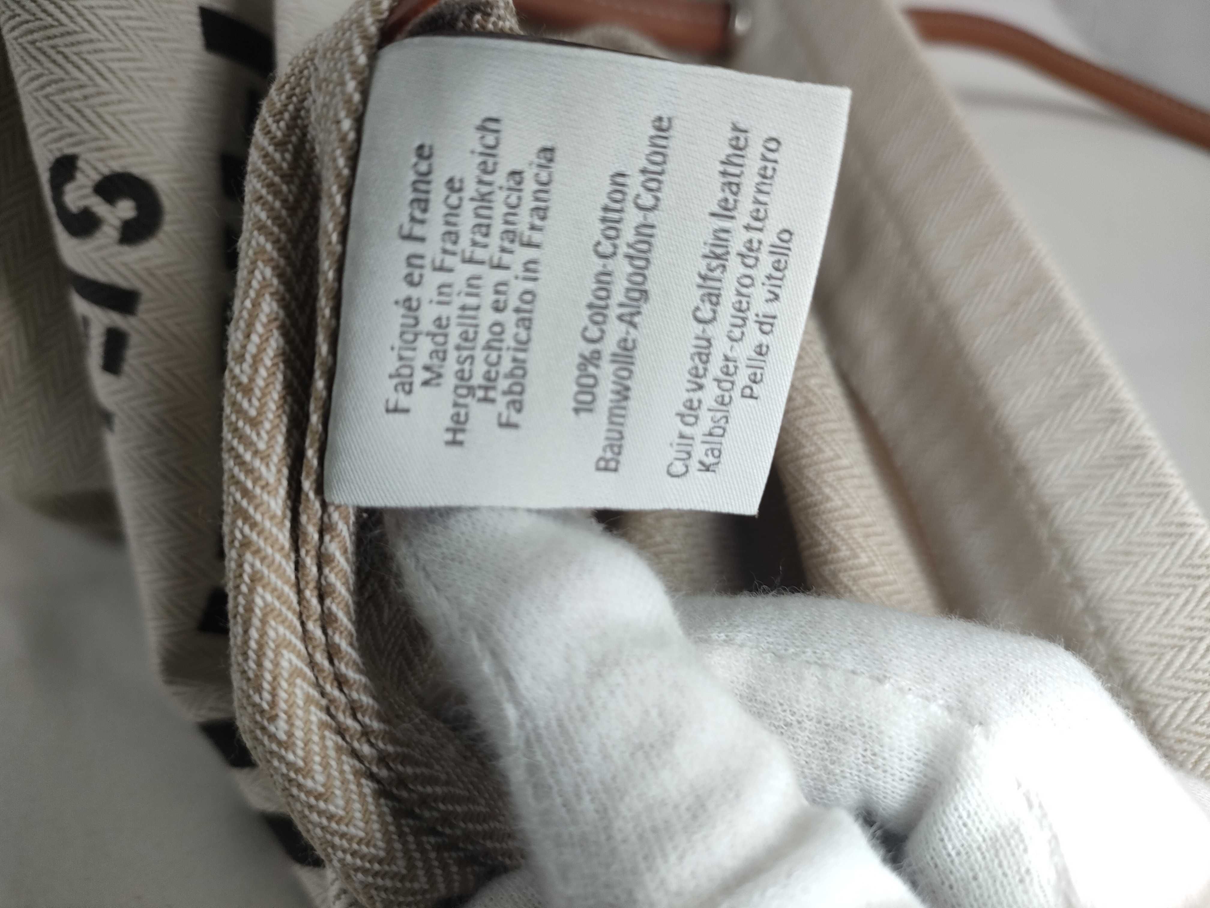Marine Toile Chevron x Leather Beige x Brown Silver Hardware W:2024 Shoulder Bag — view 12