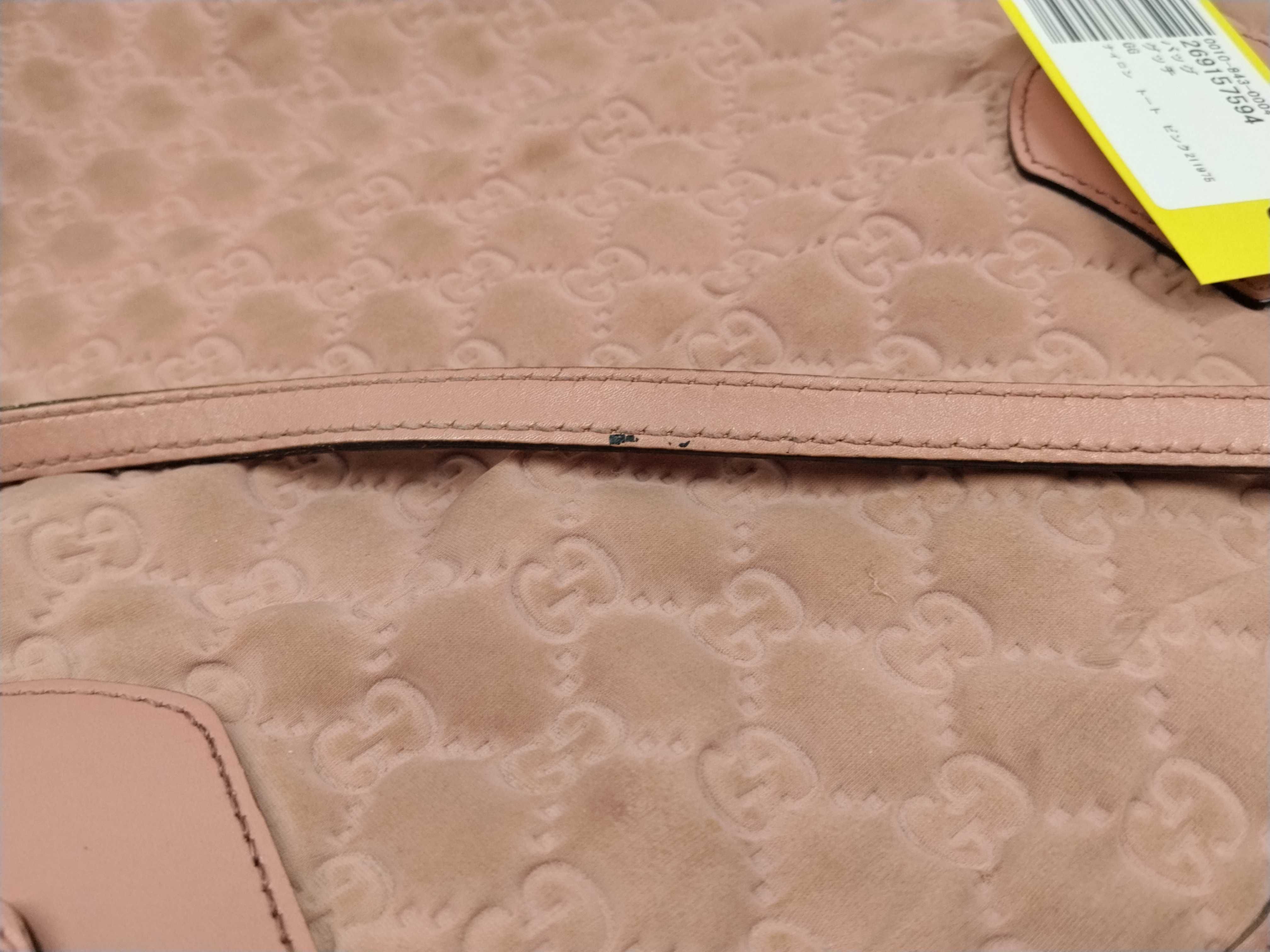GG Nylon Tote Bag (Pink) — view 14