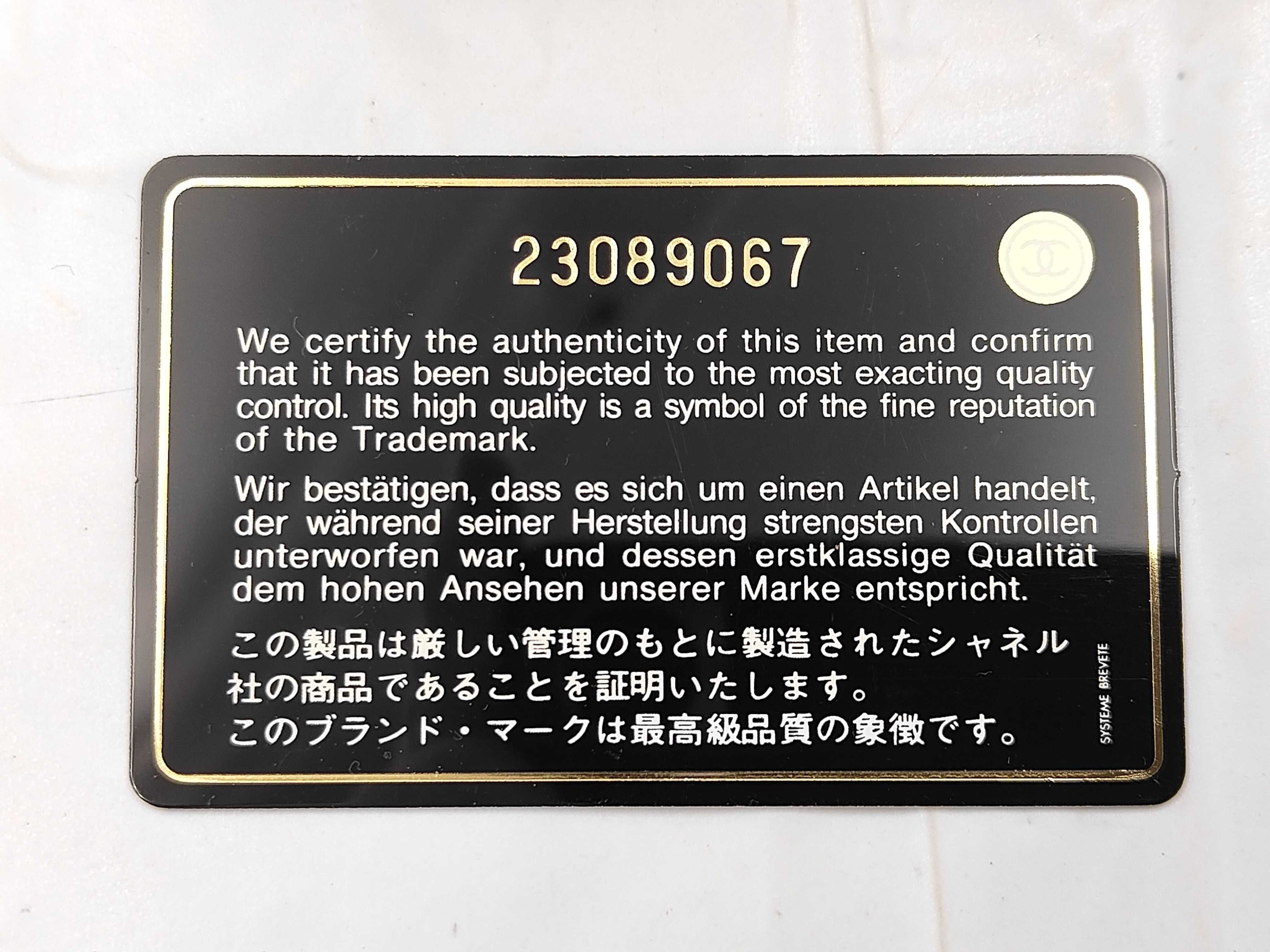Black Calfskin Matelassé 2-Way Bag with Gold Plated Hardware (Serial Number 23) — view 14