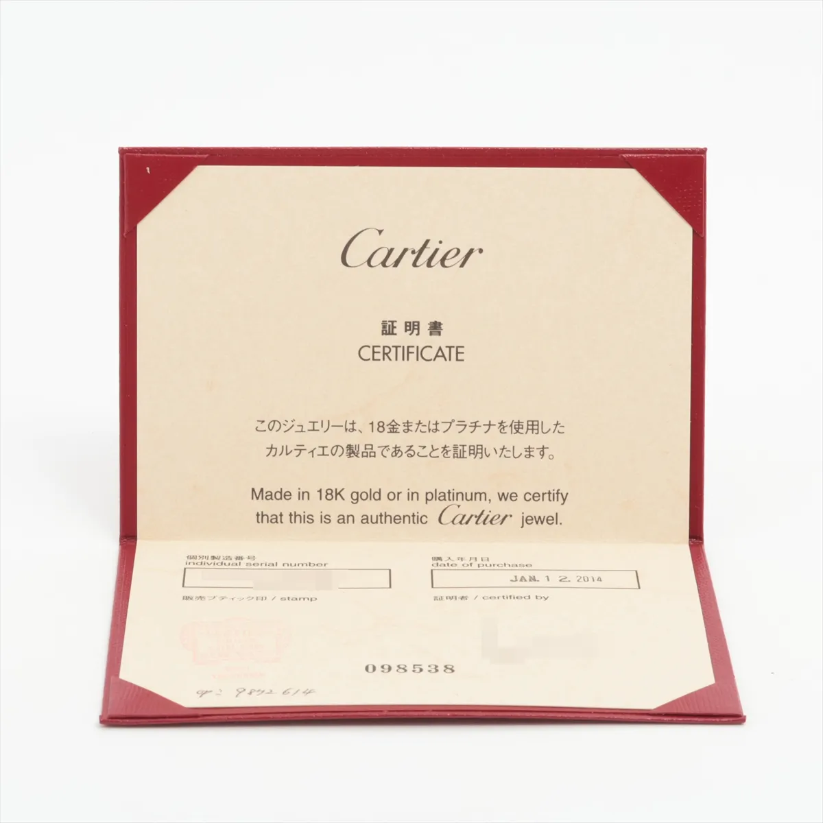 Etincelle de Cartier Diamond Ring, 750 (WG), 9.3g, Size 50, XS5396, Double-stamped brand markings, N4243050 — view 5