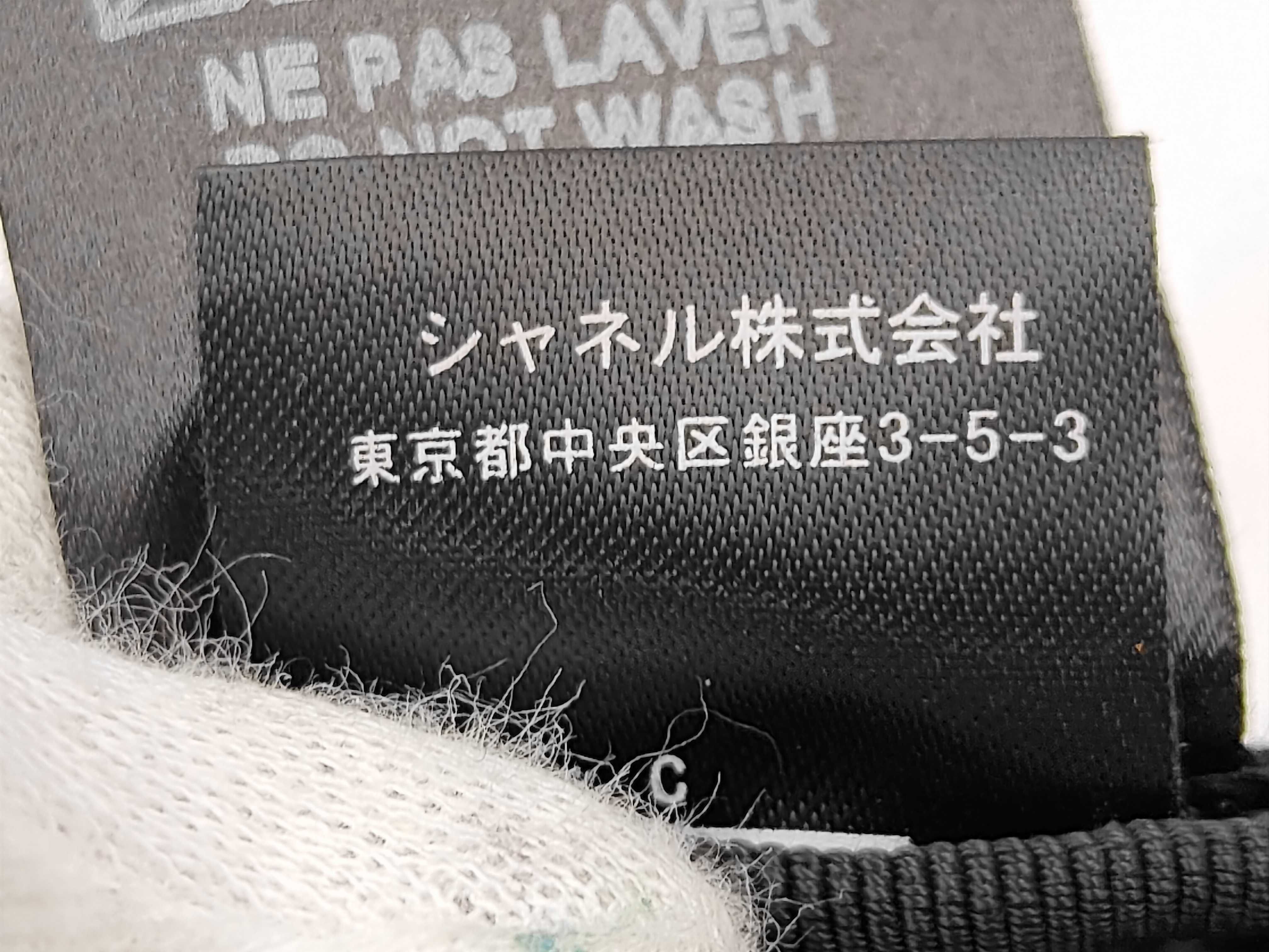 hat, size M, and other accessories. — view 9
