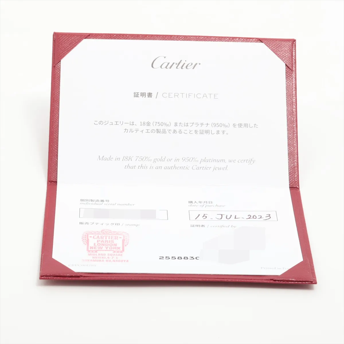 Just Ankle SM Ring 750(YG) 3.7g 60 OGW694 Dent Distortion — view 6