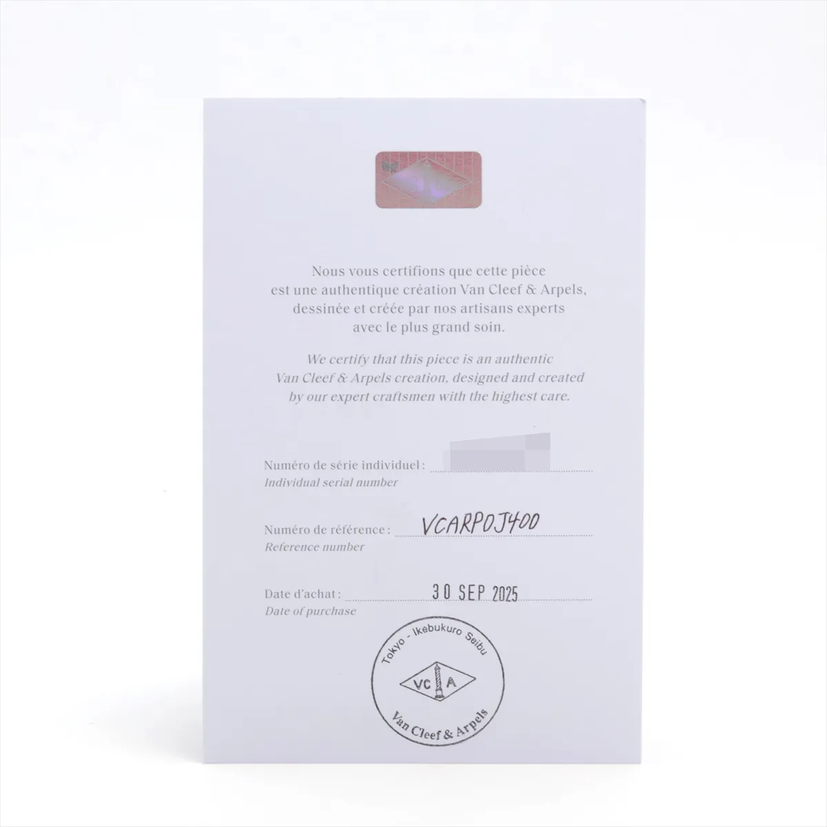 Frivole Mini Diamond Necklace 750(WG) 3.4g JP368556 VCARP0J400 — view 6