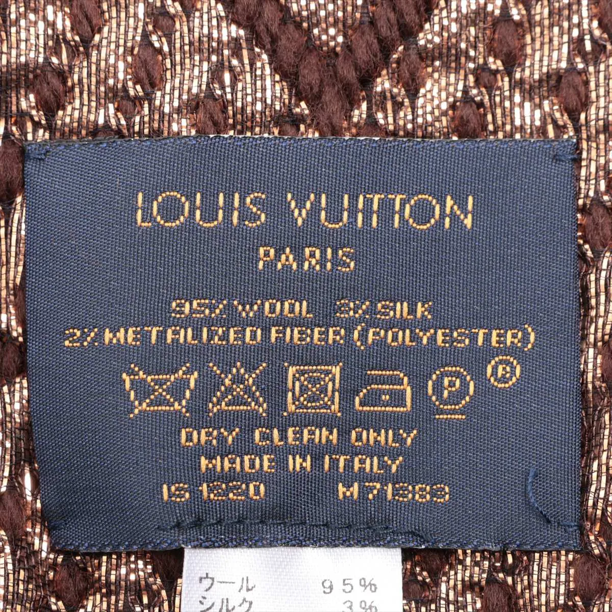M71383 Echarpe Logomania Shine IS1220 Scarf, Wool x Silk x Polyester, Brown x Gold. Shows signs of wear, — view 3