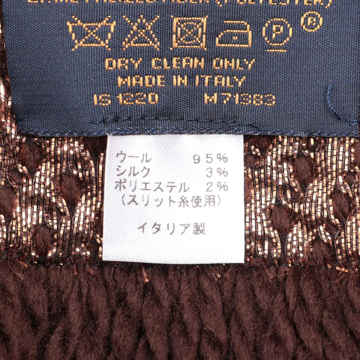 M71383 Echarpe Logomania Shine IS1220 Scarf, Wool x Silk x Polyester, Brown x Gold. Shows signs of wear, — view 4