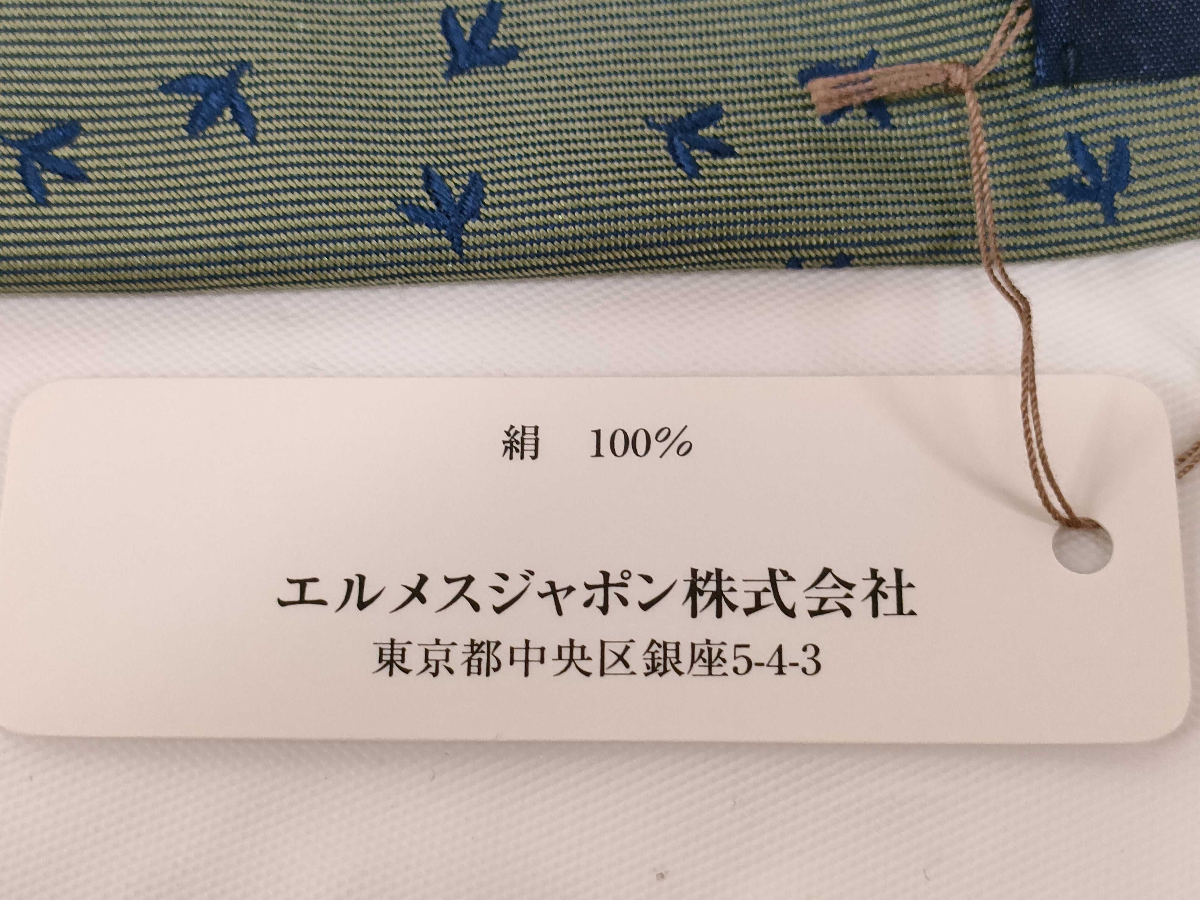 Silk Necktie (Other Accessories) — view 8