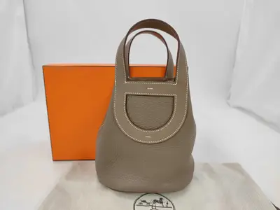 In the Loop 18 Handbag (W stamp)