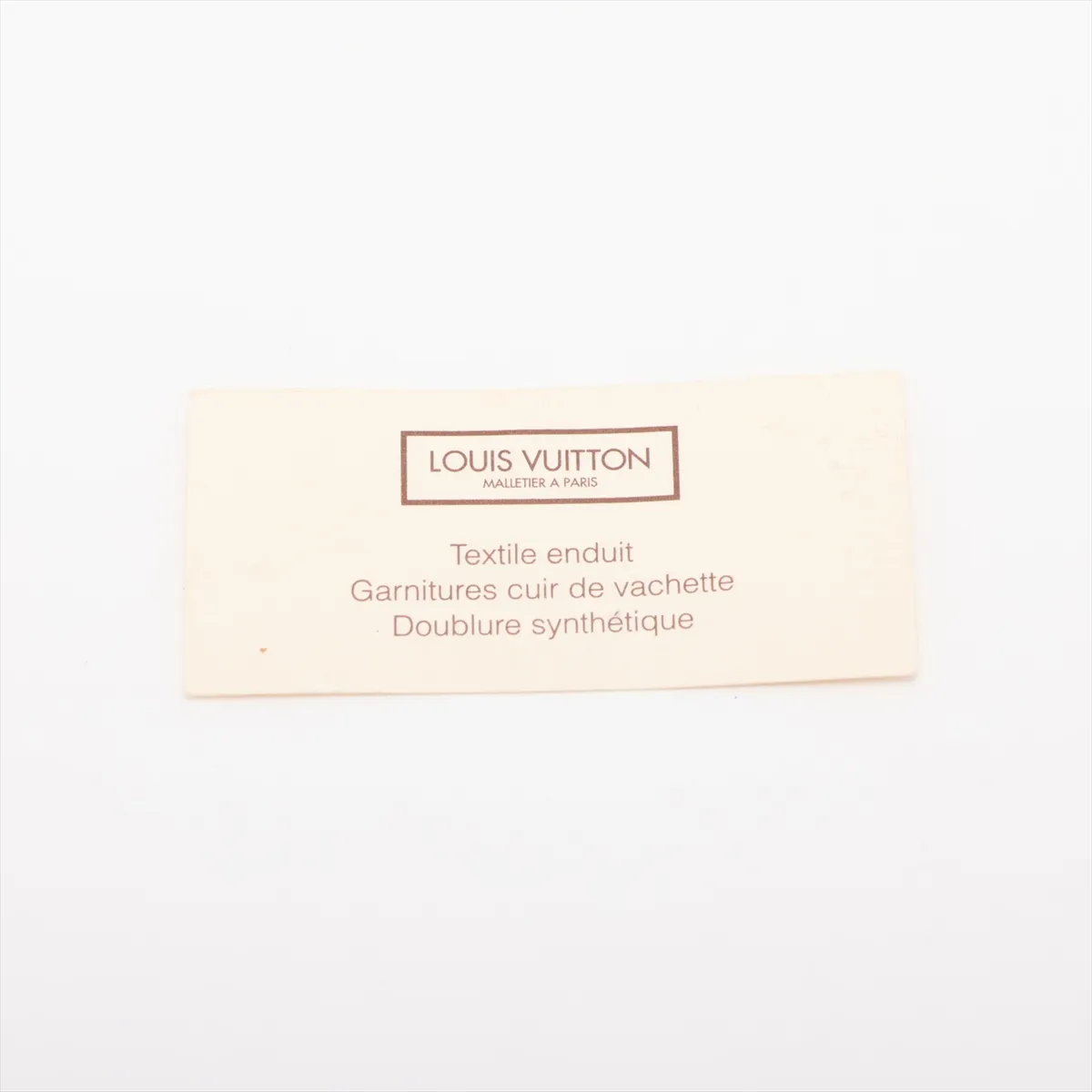 Monogram Totally PM M56688 DU3151 Brown — view 13