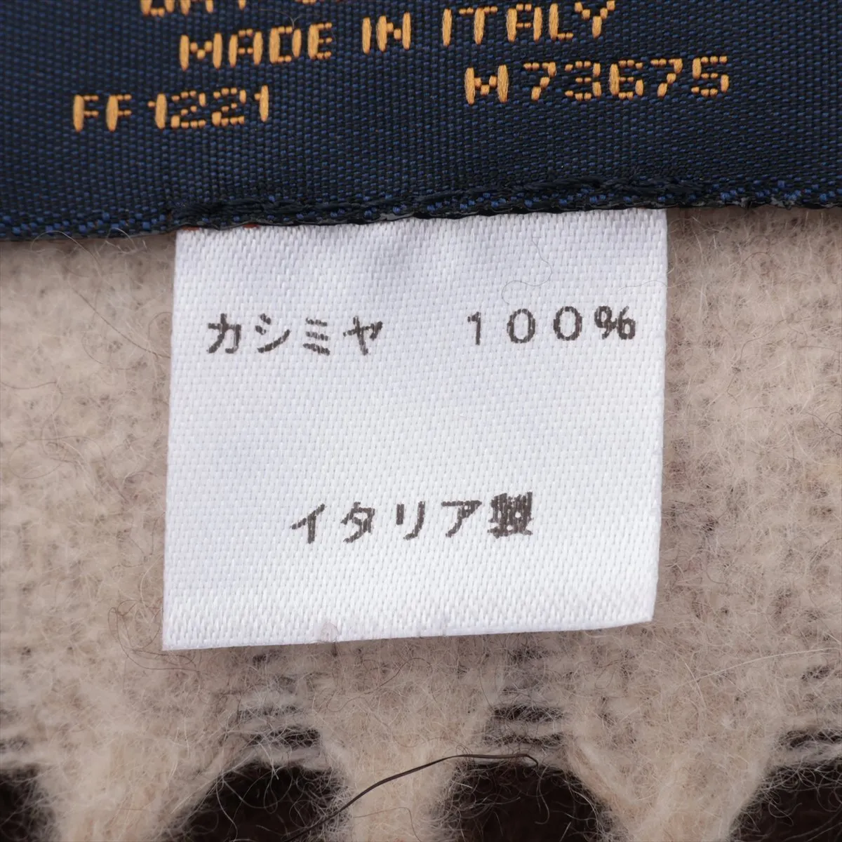 M73675 Escharp Reykjavik Gradient FF1221 Muffler Cashmere Beige x Brown — view 4