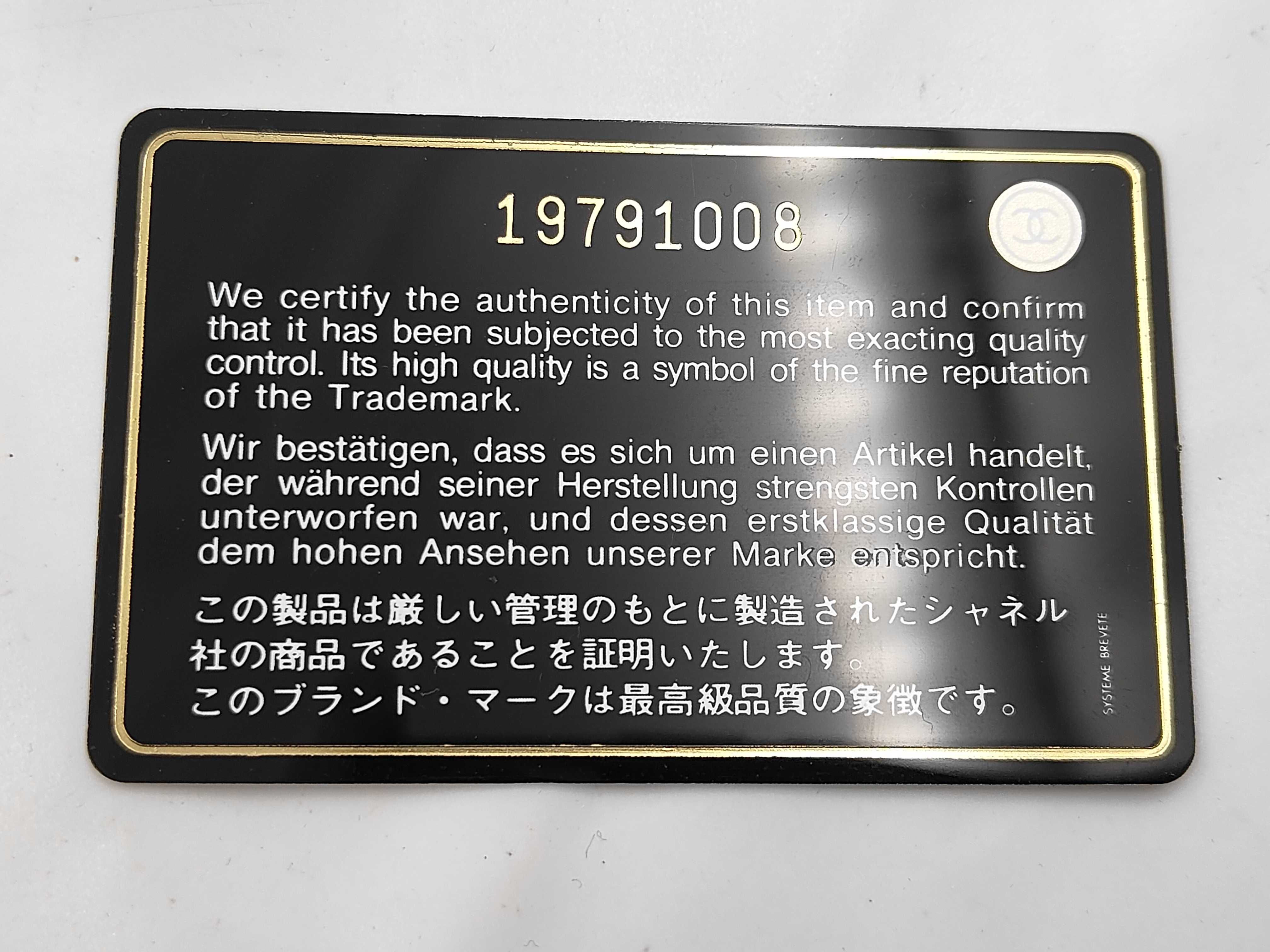 Matelassé Shoulder Bag, with Boutique Seal, Serial Number in the 19s — view 14
