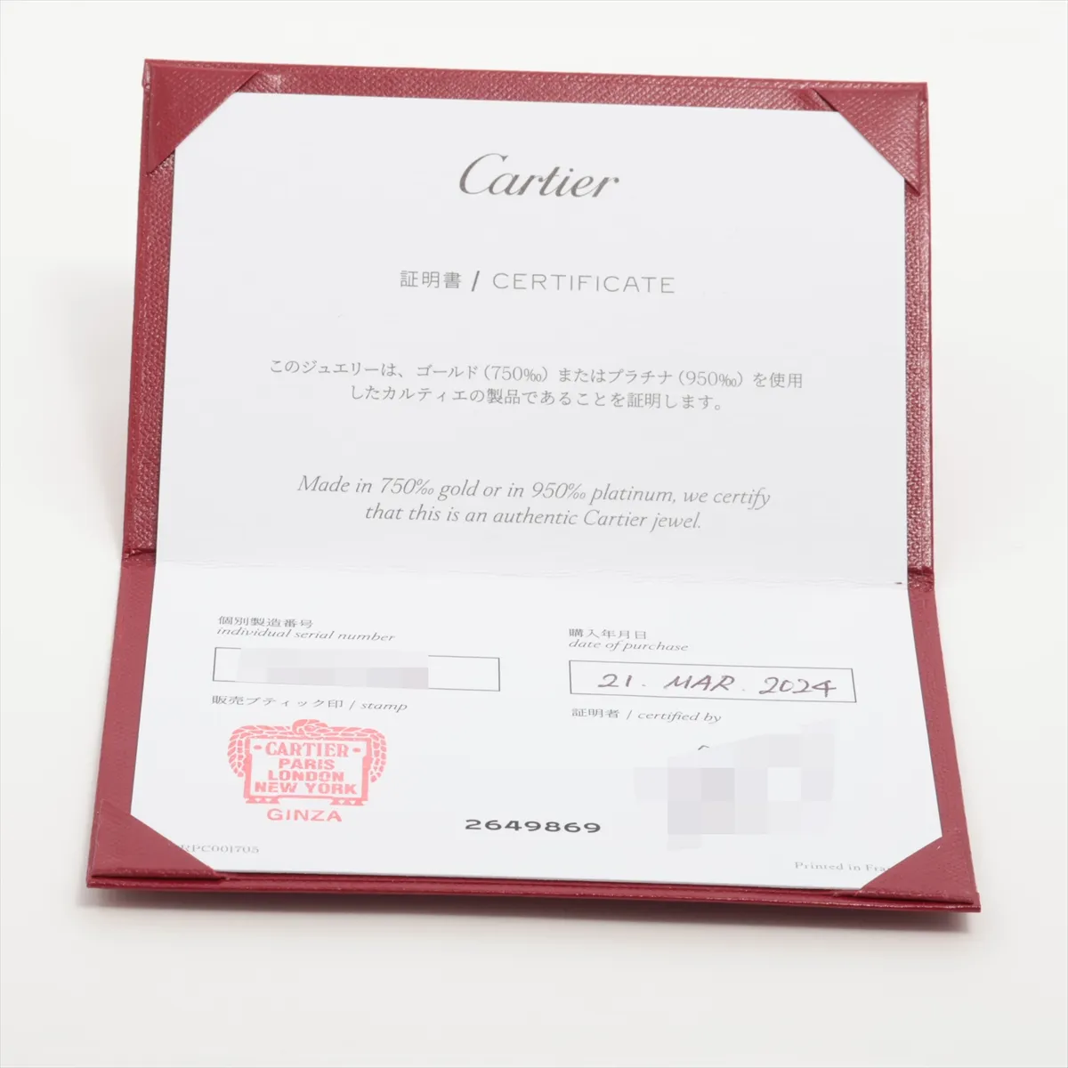 Damour XS Diamond Bracelet 750 (Yellow Gold) 1.5g YHY998 — view 6