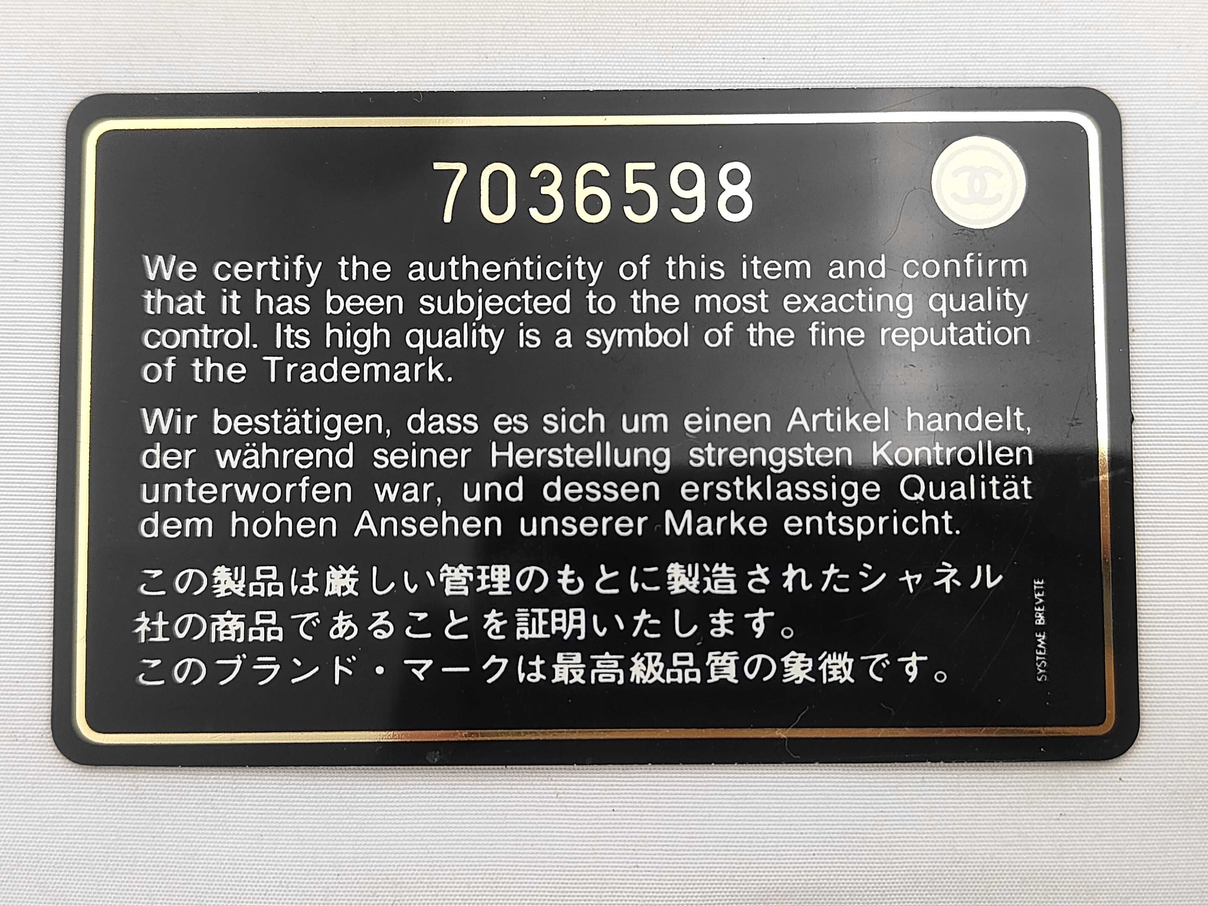 A12397 Matelassé Handbag (Serial Number 7) — view 11