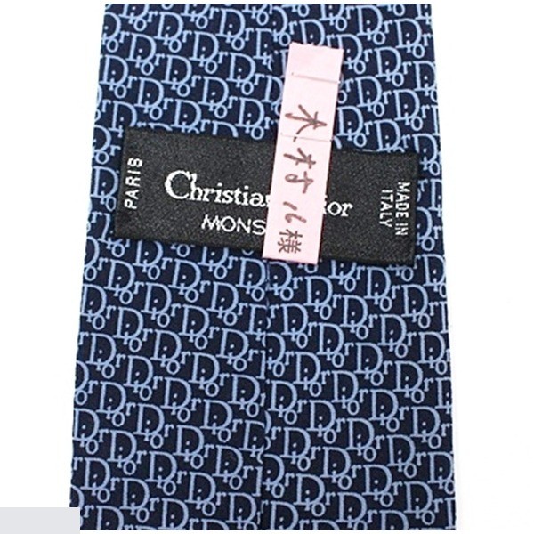silk tie, logo pattern, navy, Trotter — view 3