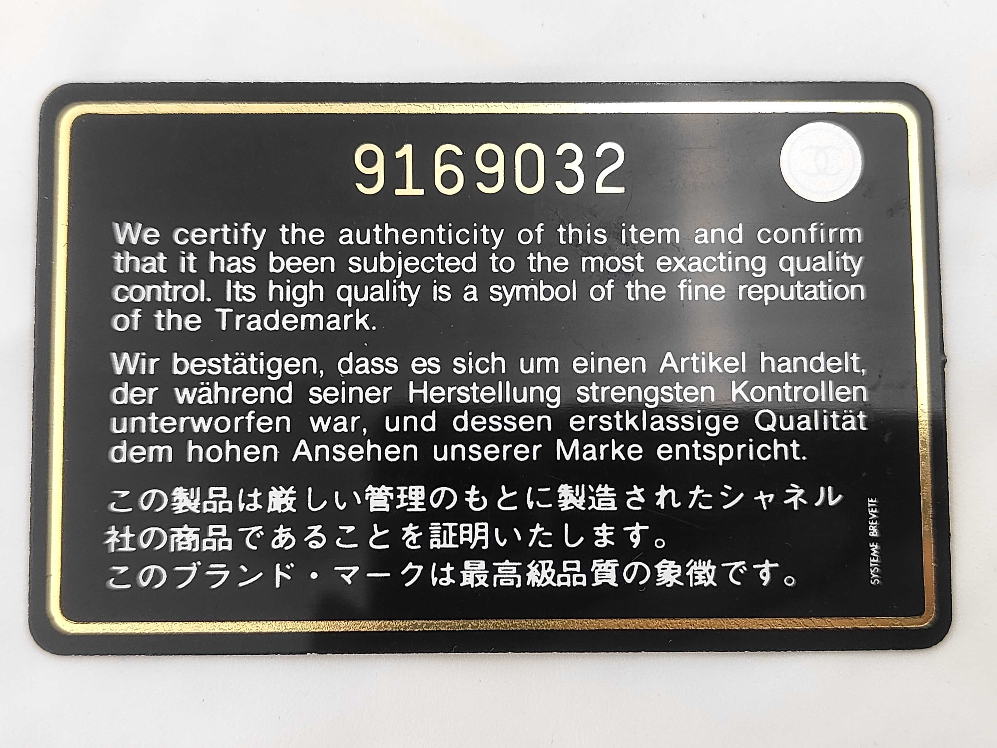 2.55 Chain Shoulder Bag, Lambskin, Black, SS Shoulder Bag — view 12