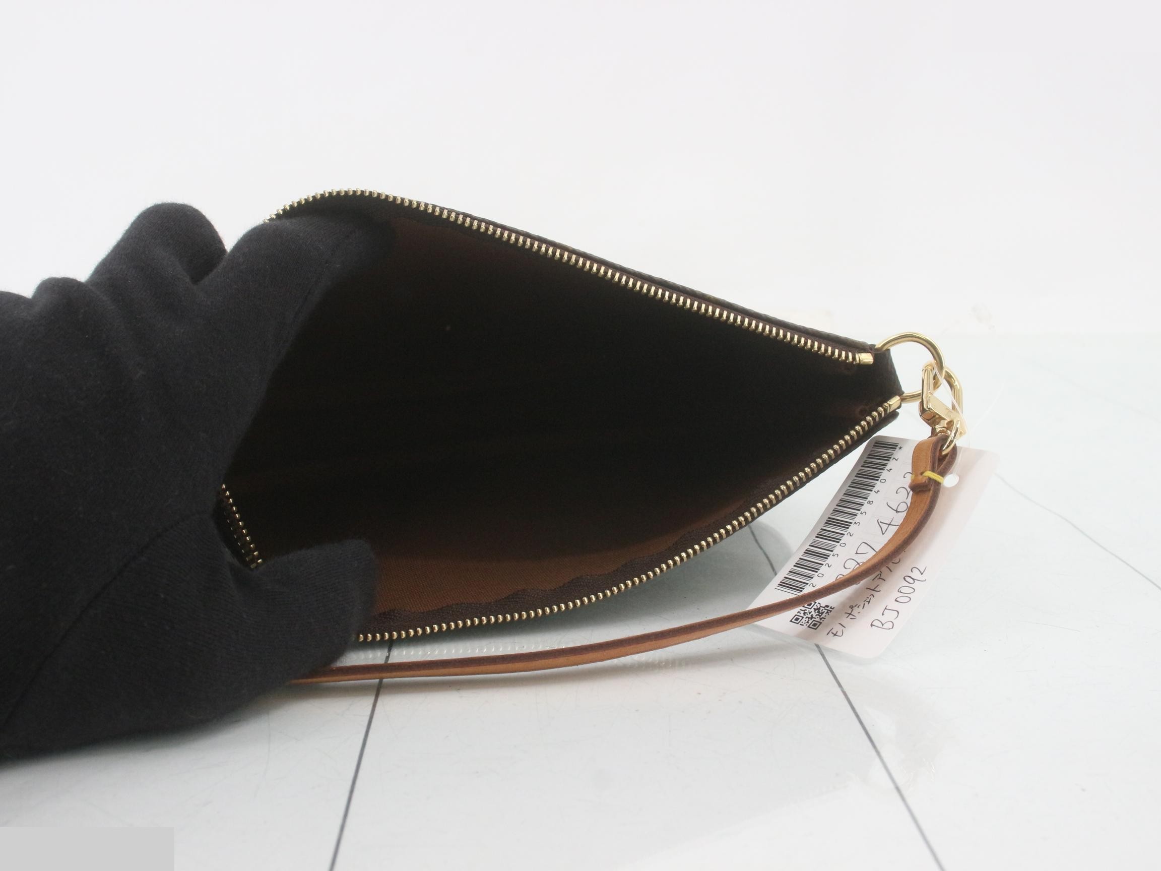 Pochette Accessoires BJ0092 — view 4