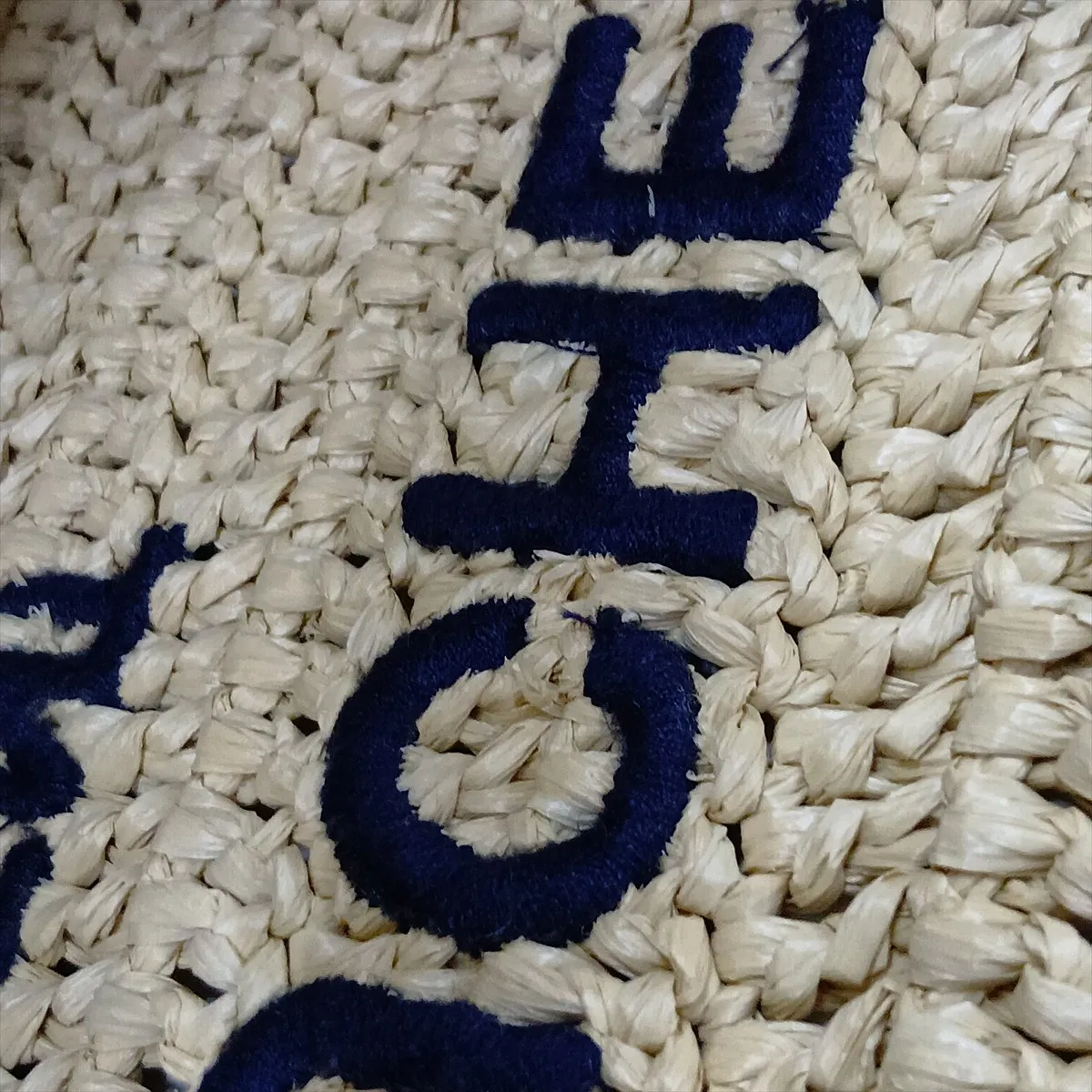 Rive Gauche 688864 Raffia Tote Bag Beige — view 12