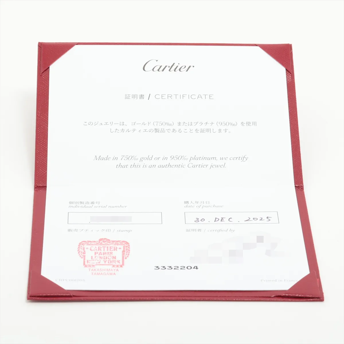 Just Ankle Single Earring 750(YG) 1.1g 130FVI — view 7