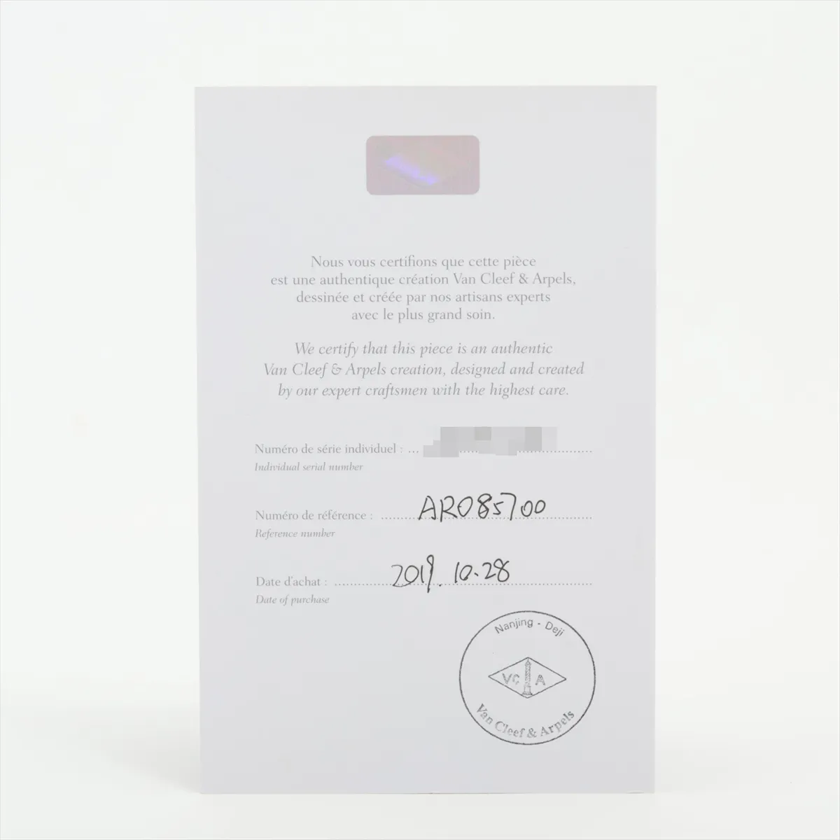 Sweet Alhambra Diamond Bracelet 750 (WG) 7.7g JA871345 ARO85700 — view 7