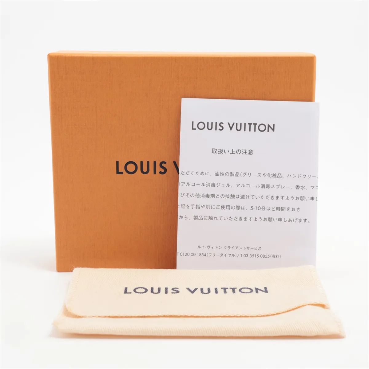 Taurillon Portefeuille Capucines XS M81528 Green Compact Wallet (RFID detected) — view 10