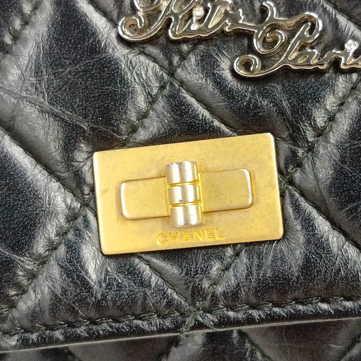 Matelassé Vintage Calf Chain Wallet 2.55 Black Gold Hardware 24602951 (Serial Number 24) — view 14