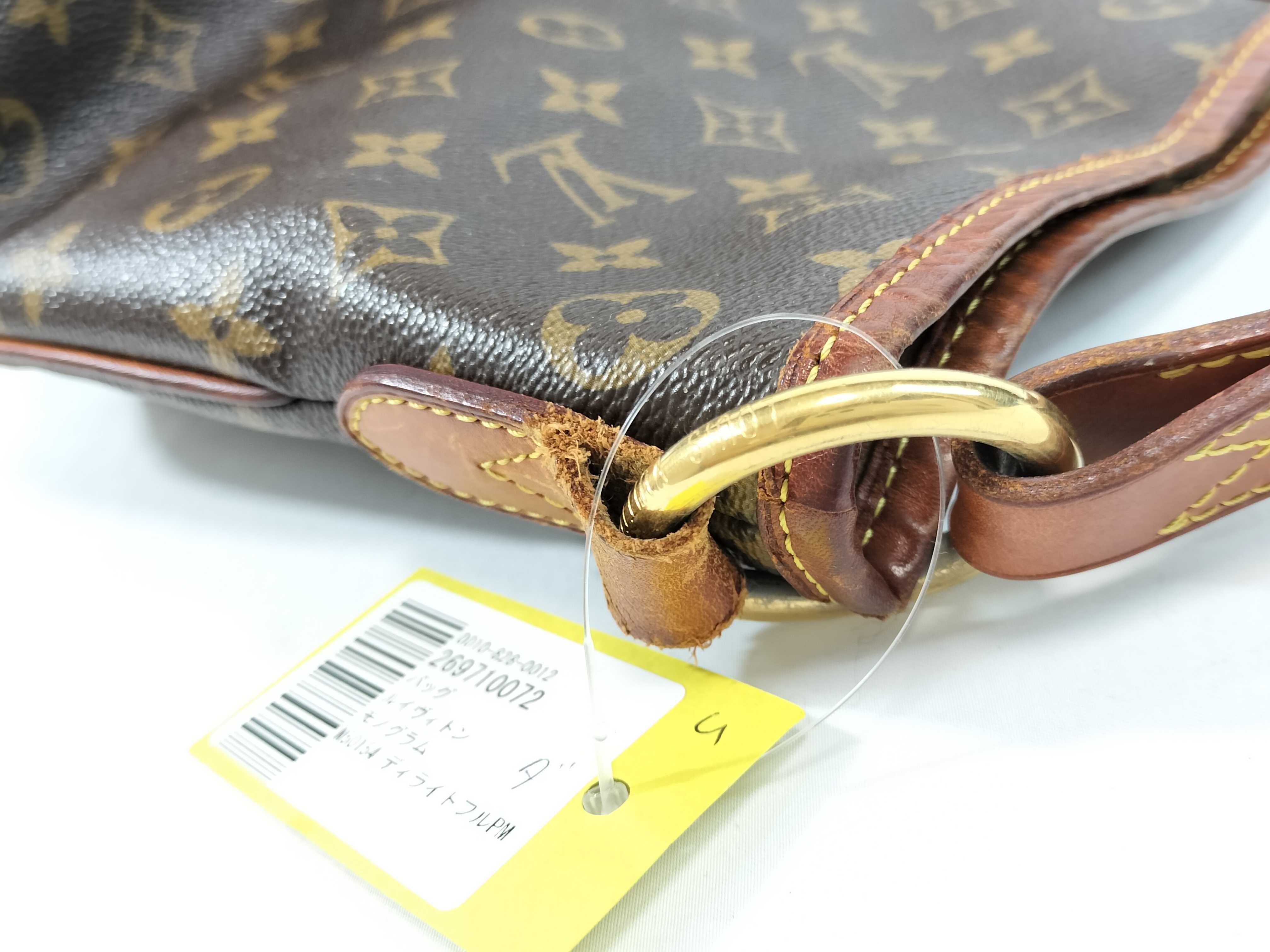 Monogram M50154 Delightful PM Handbag — view 5