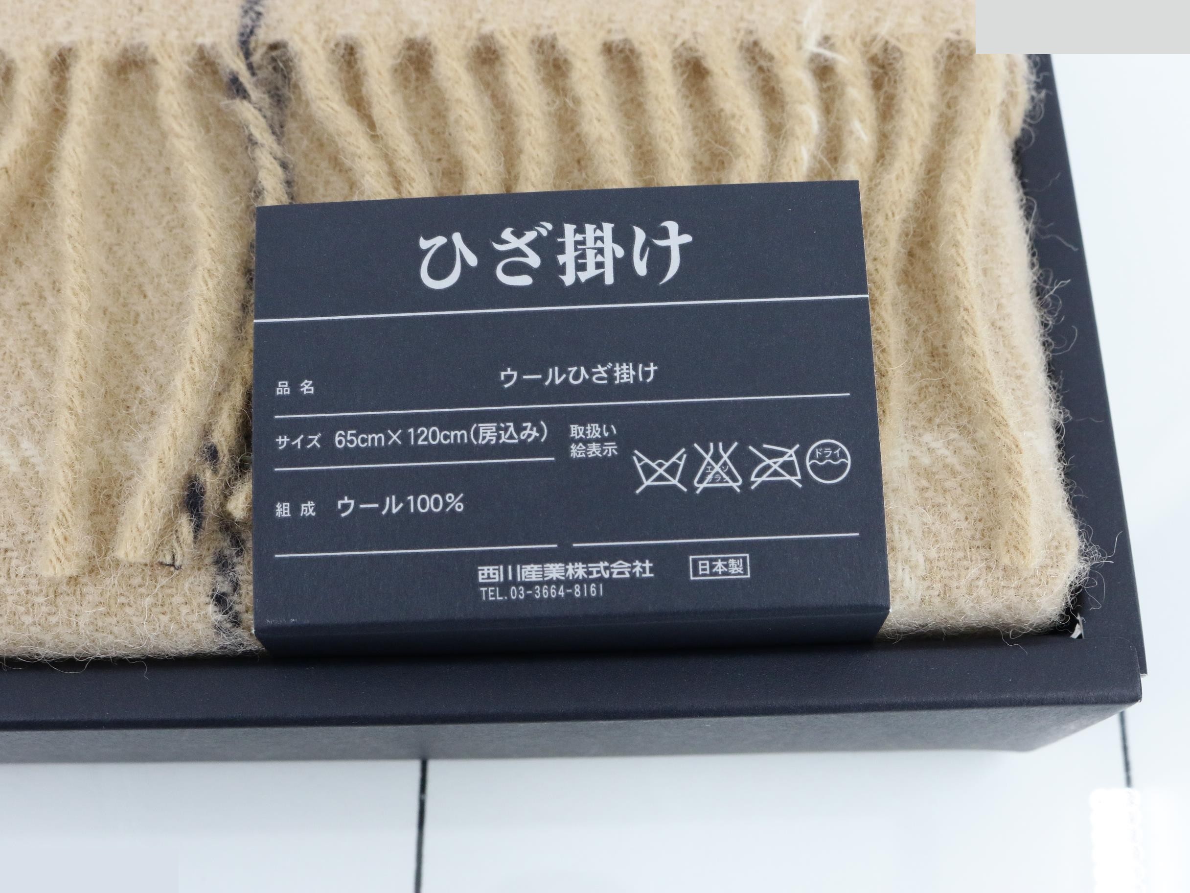 Unused Burberry throw blanket, 100% wool, 65 x 120 cm — view 3