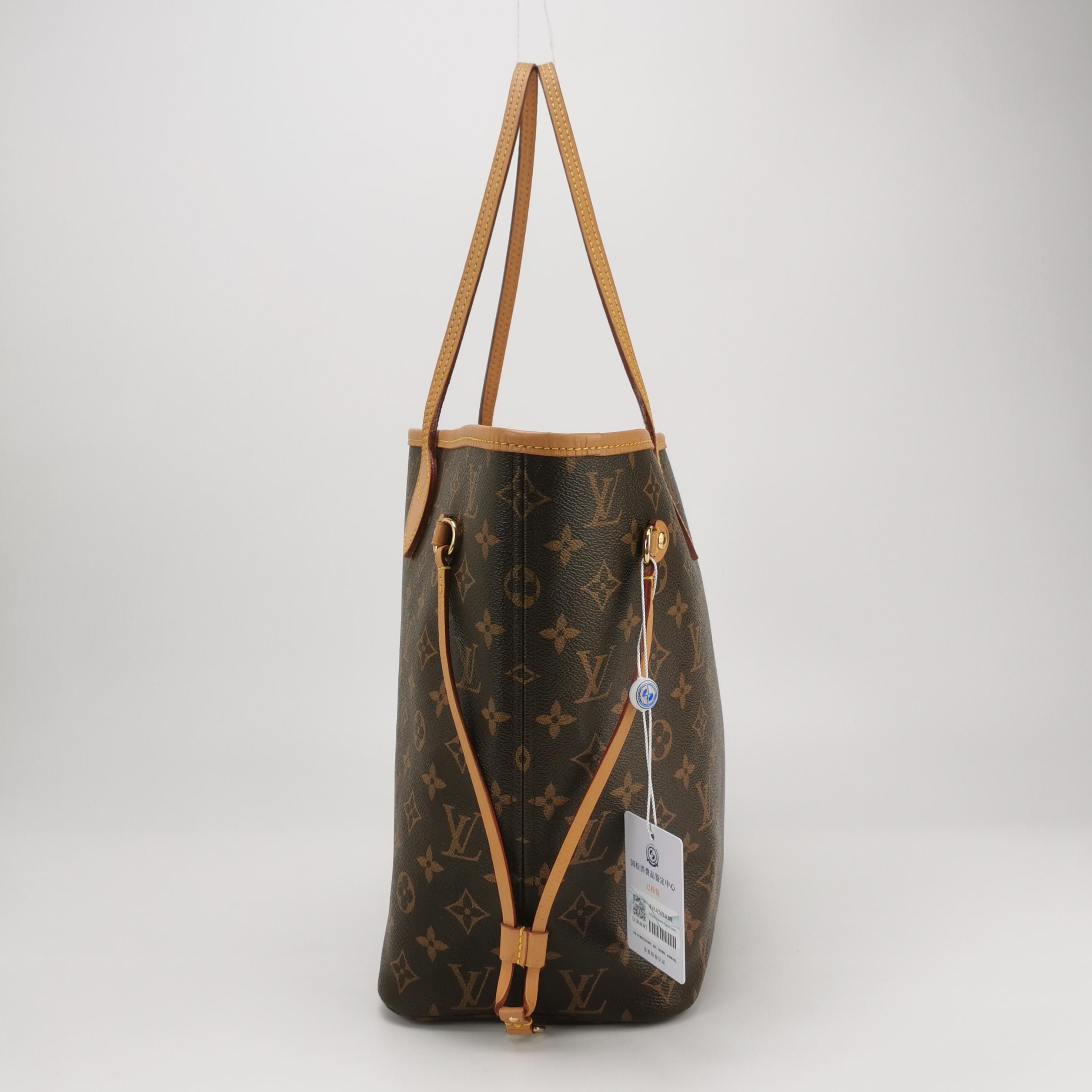 Neverfull NM MM, Monogram — view 3