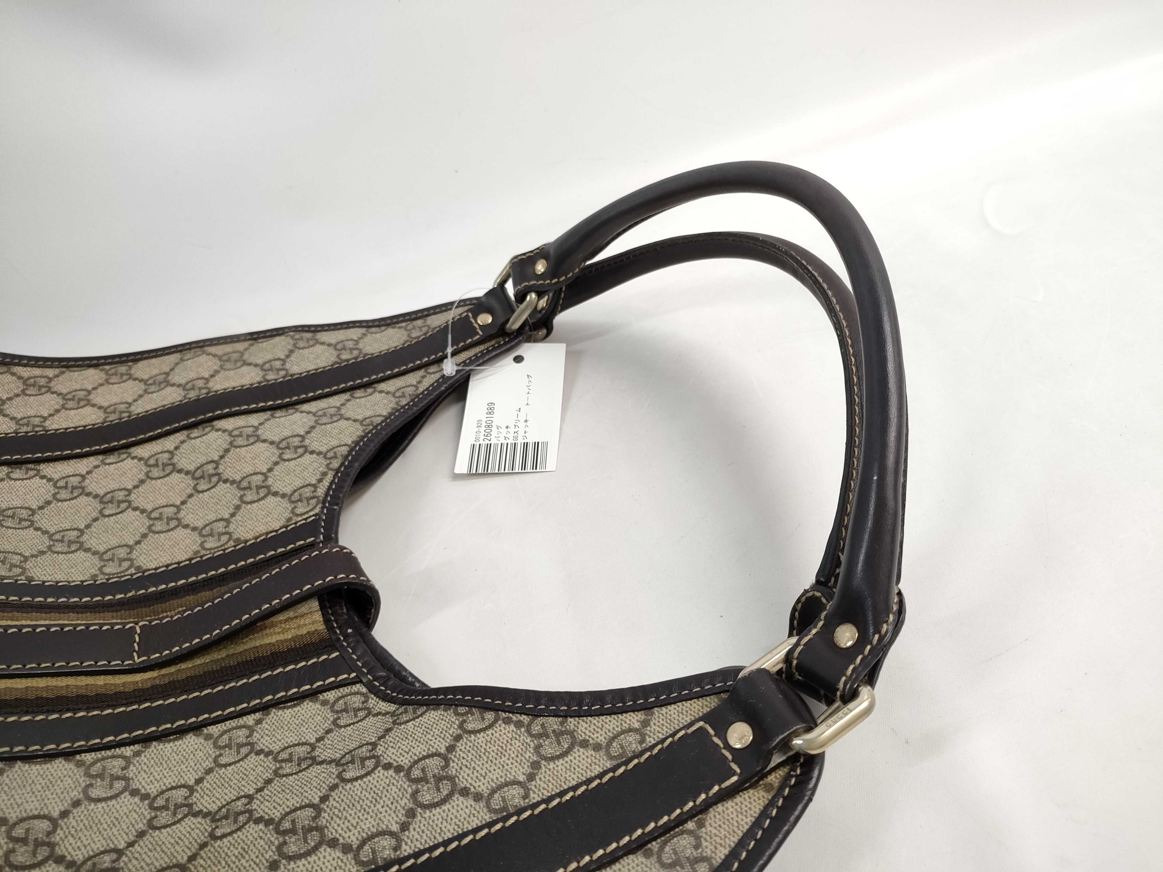 GG Supreme Joy Bardot Shoulder Bag — view 5