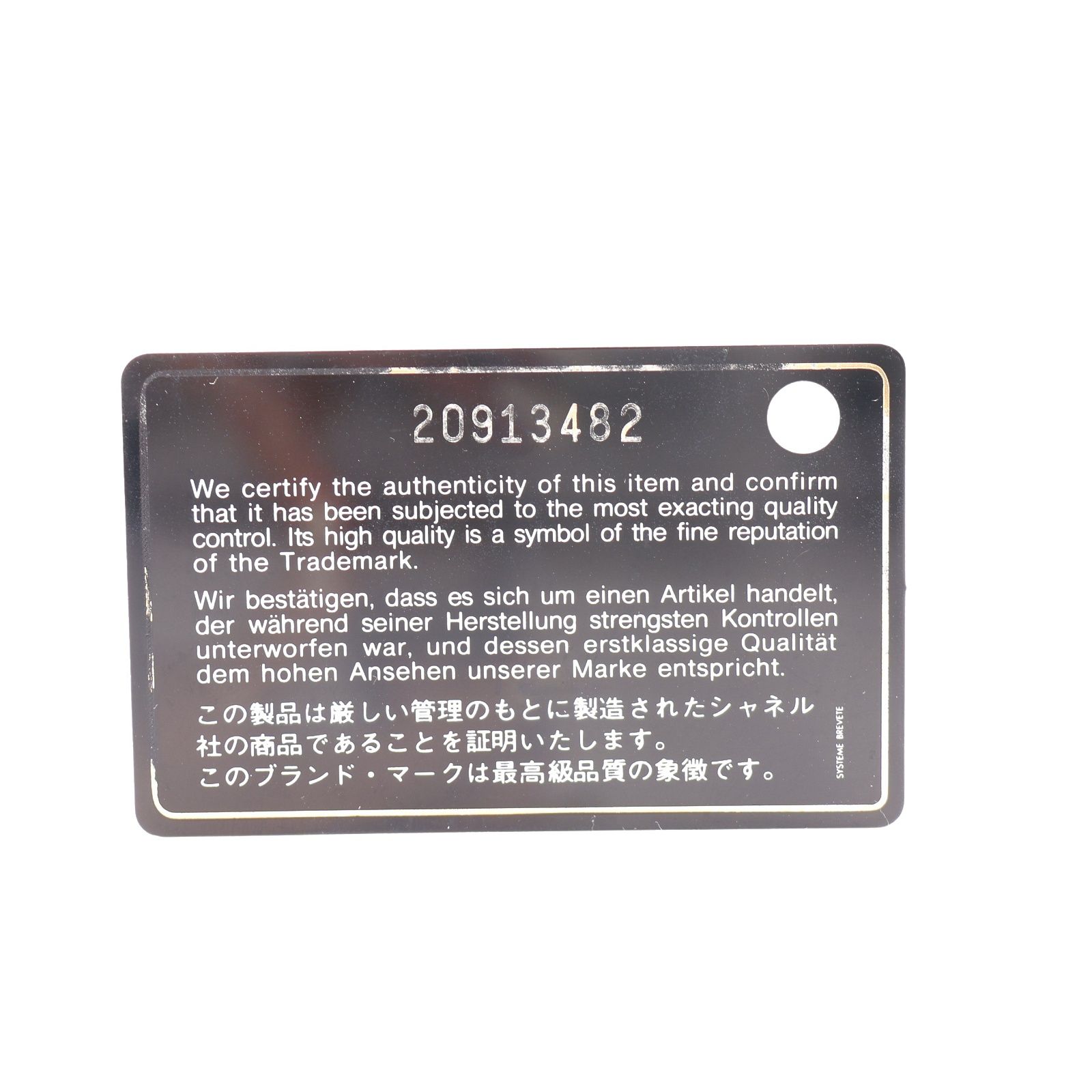 Lambskin Classic Flap Continental Wallet — view 7