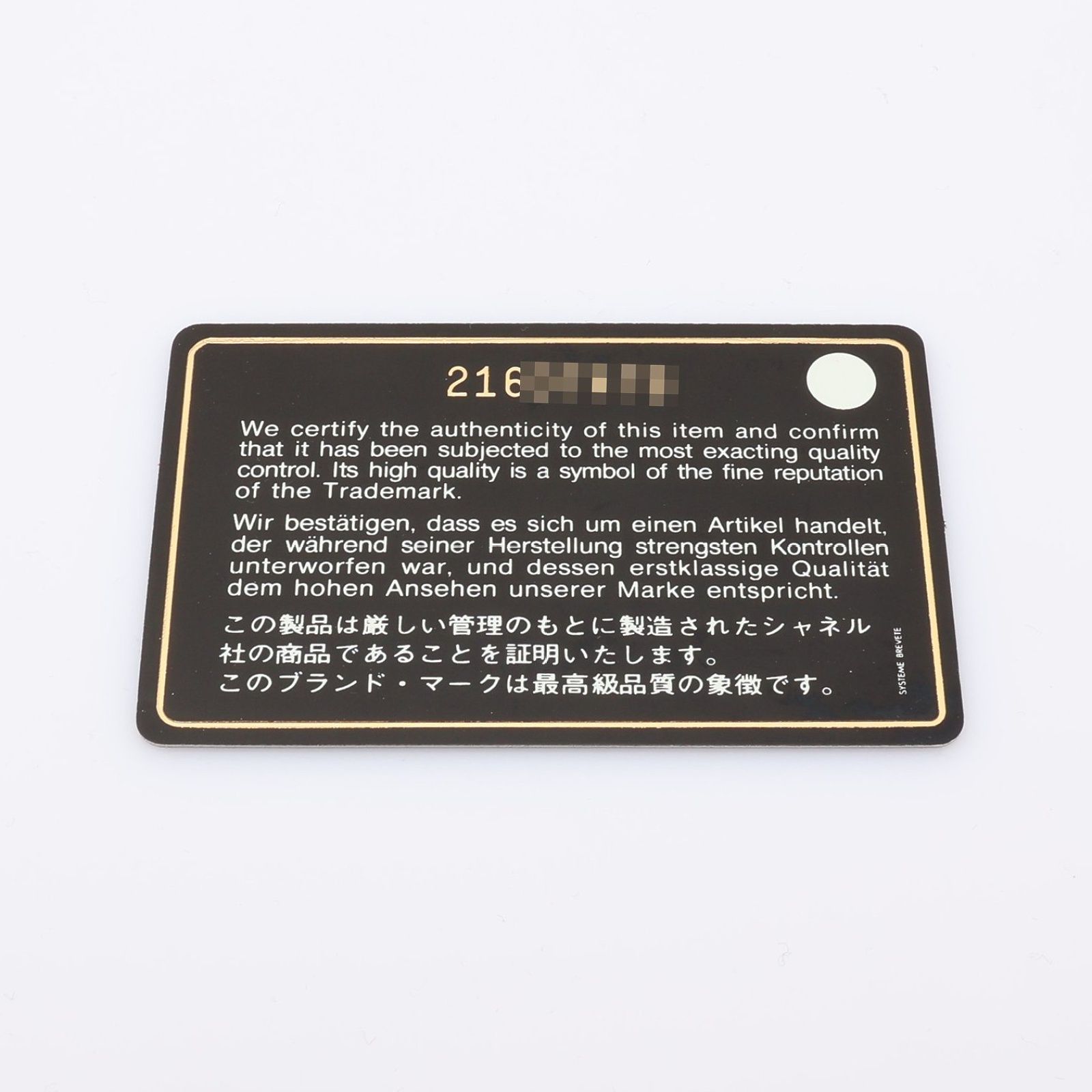 Ligne Cambon Tall Bifold Wallet — view 8