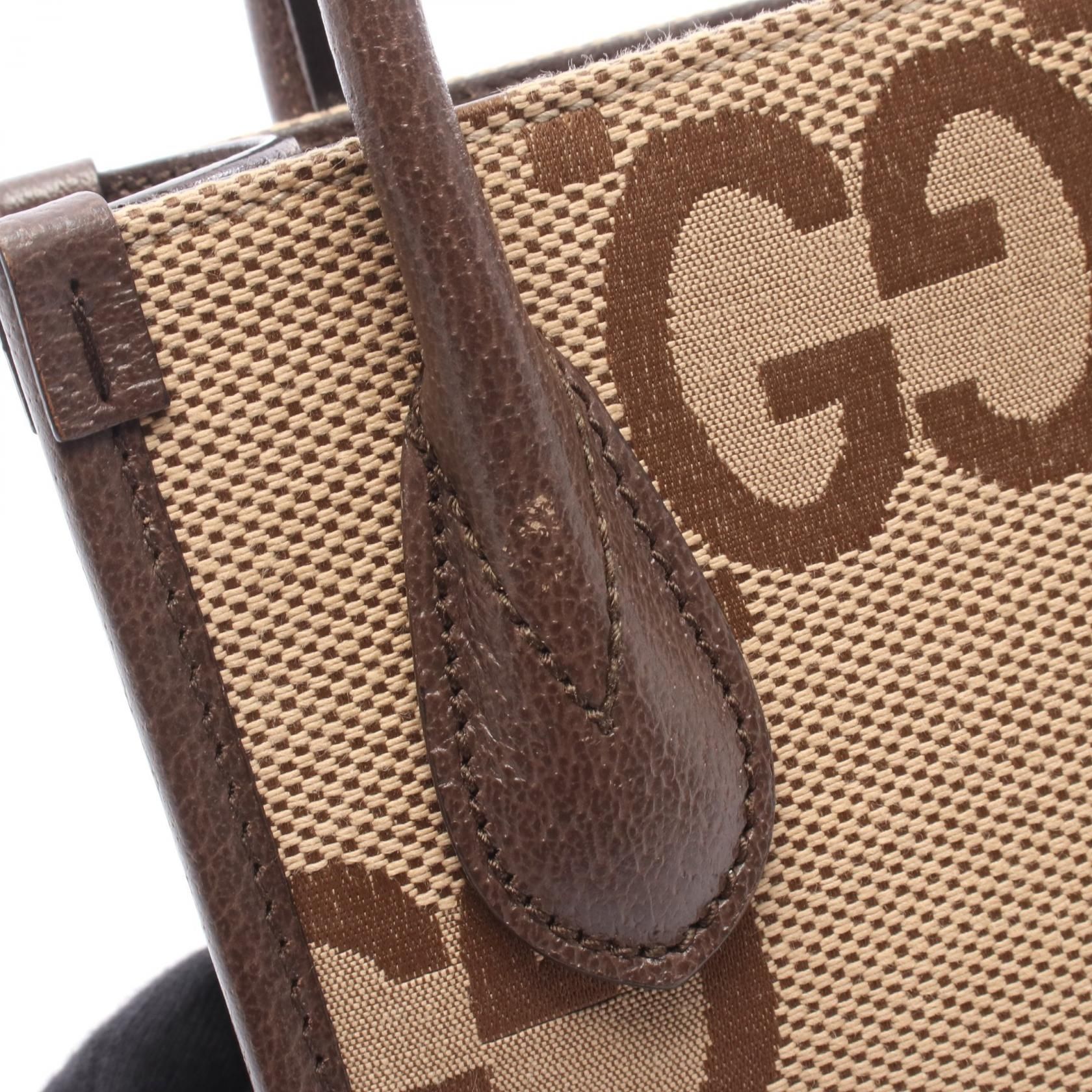 Jumbo 699406, Neutral — view 7
