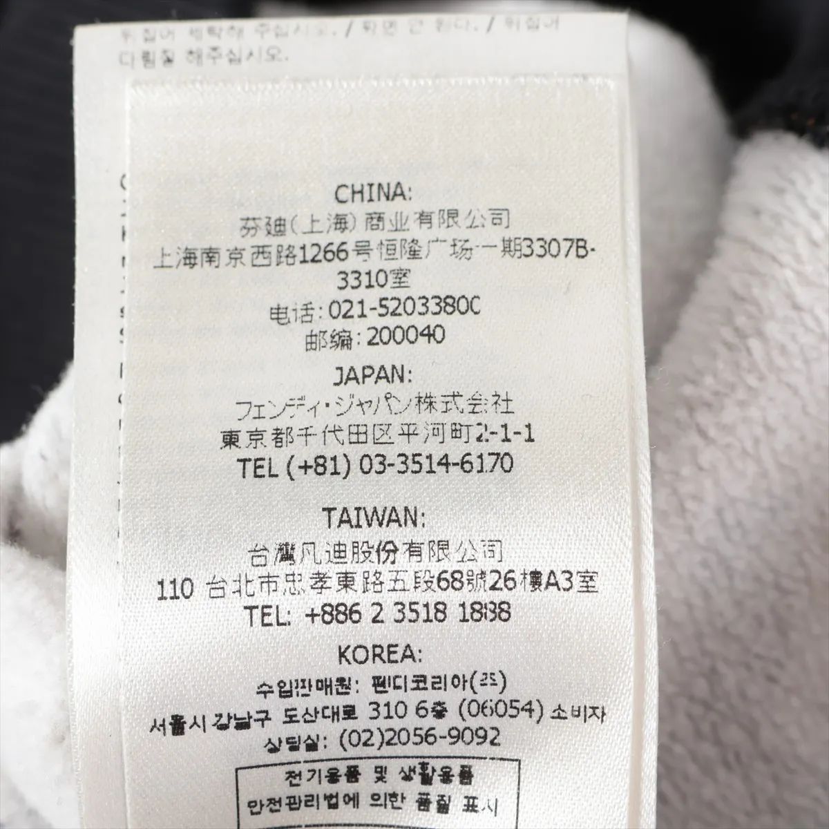 Zucca 22 Years Basic Knitted Fabric Xl Black × Brown Fy0944 Qr Tag Missing Dirt Around The Neck There Is A Scuff — view 6
