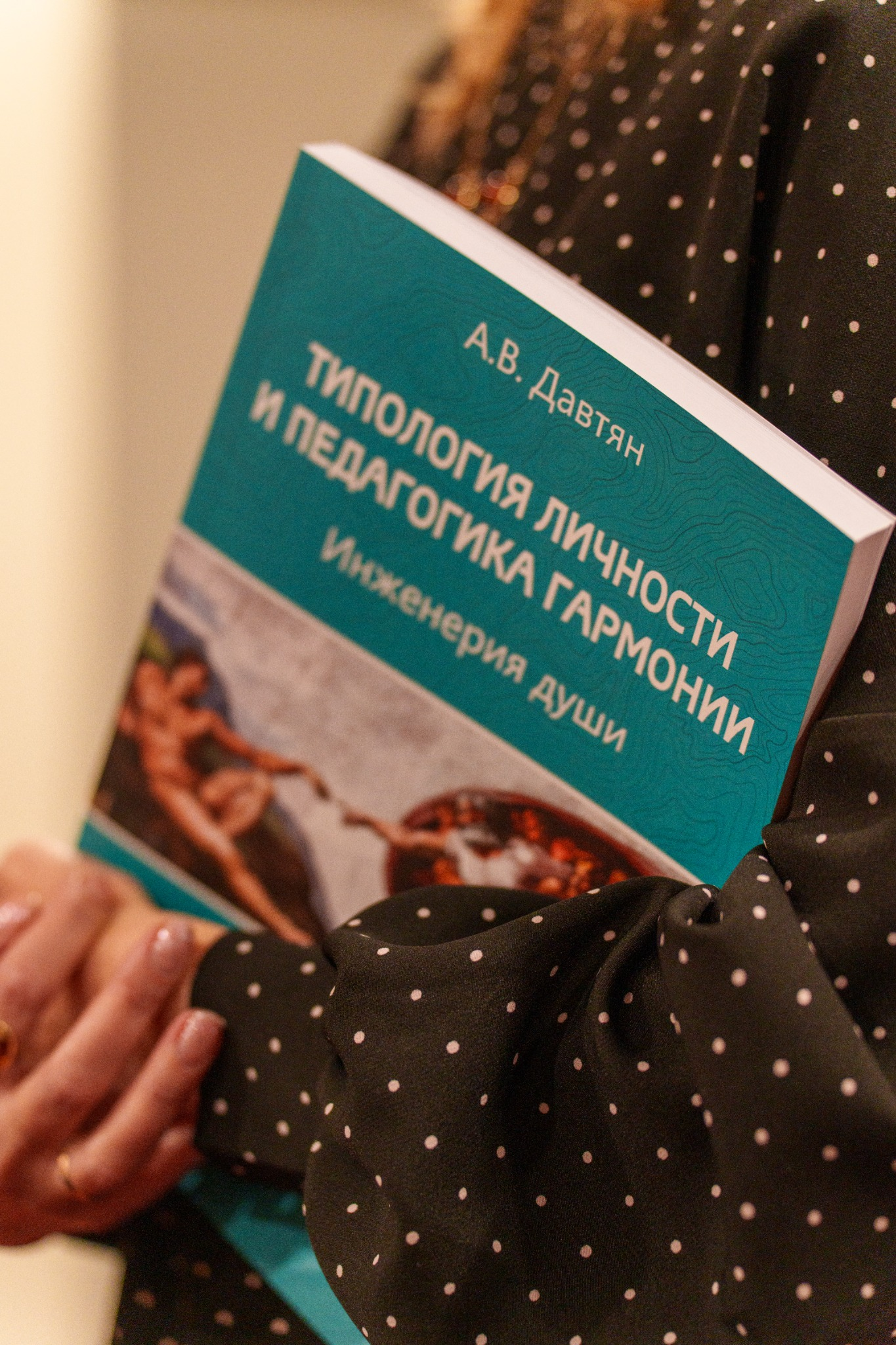 3FC — Концепция трёх сил 3