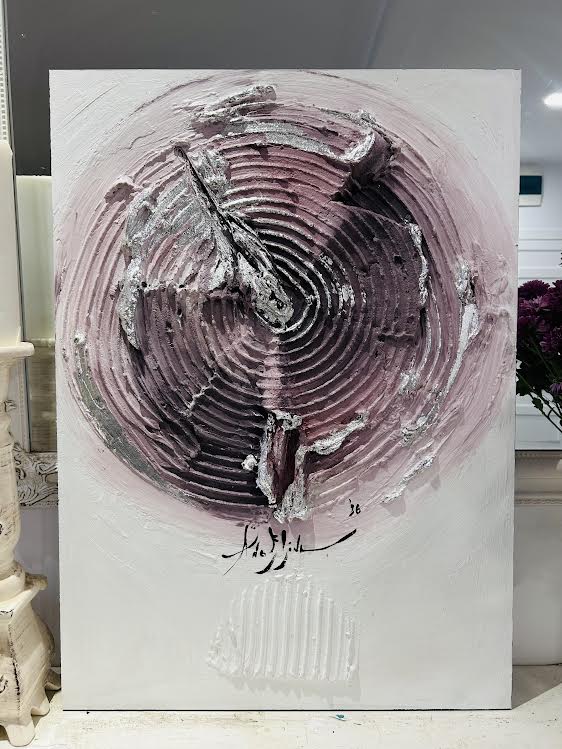 "Любов"
