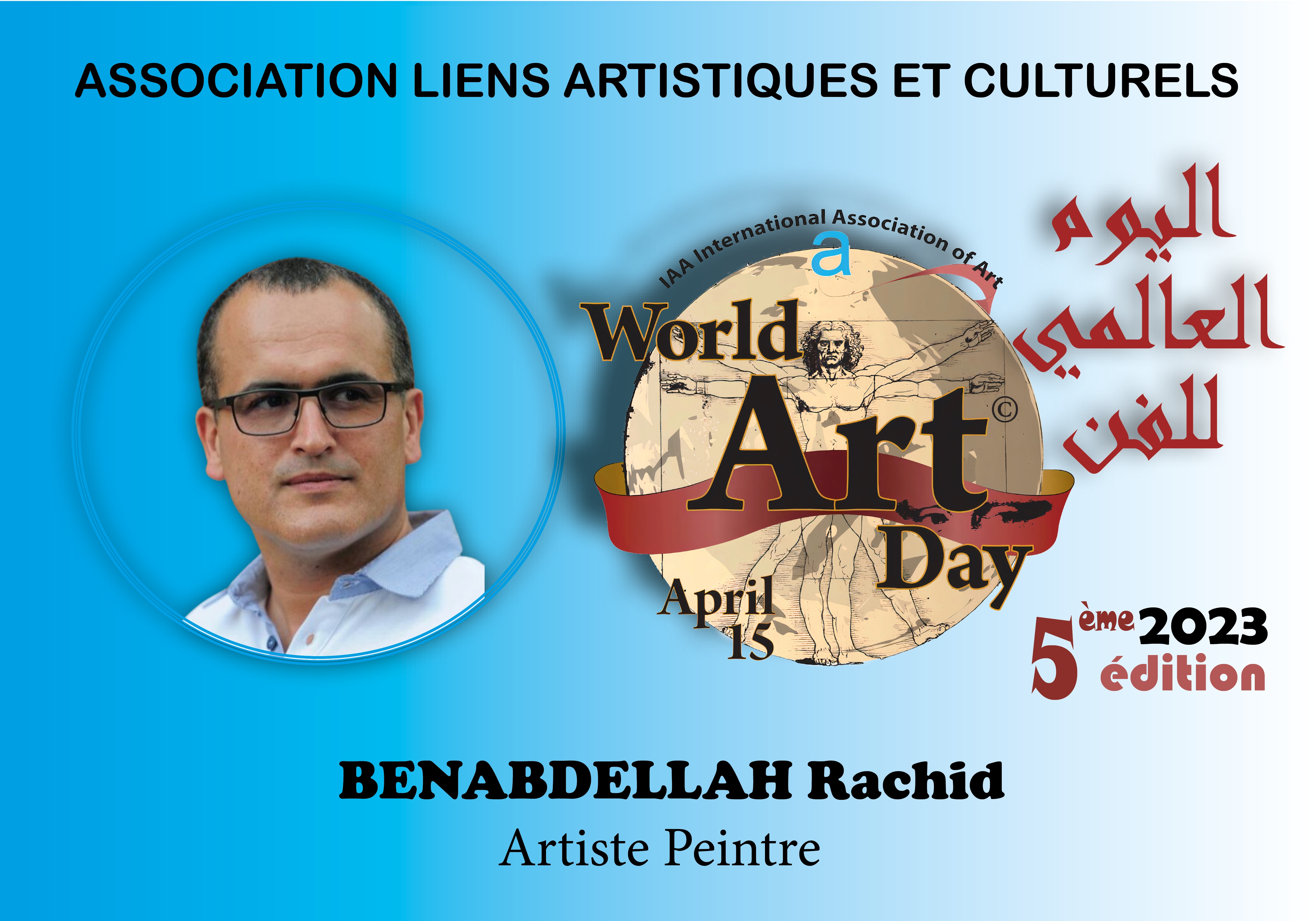BADGE7X10 LOGO AU VERSO
