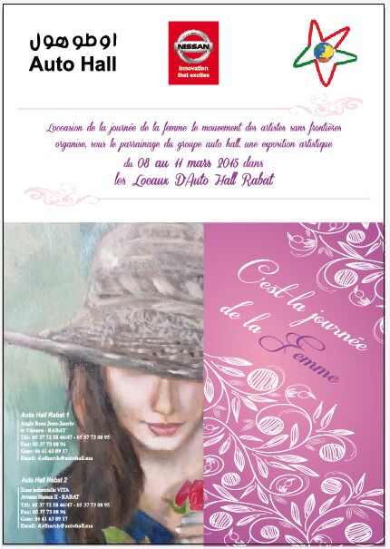 Exposition Auto hall 