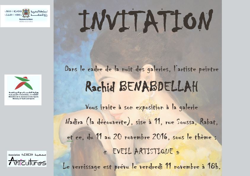 Exposition individuelle - Novembre 2016 -