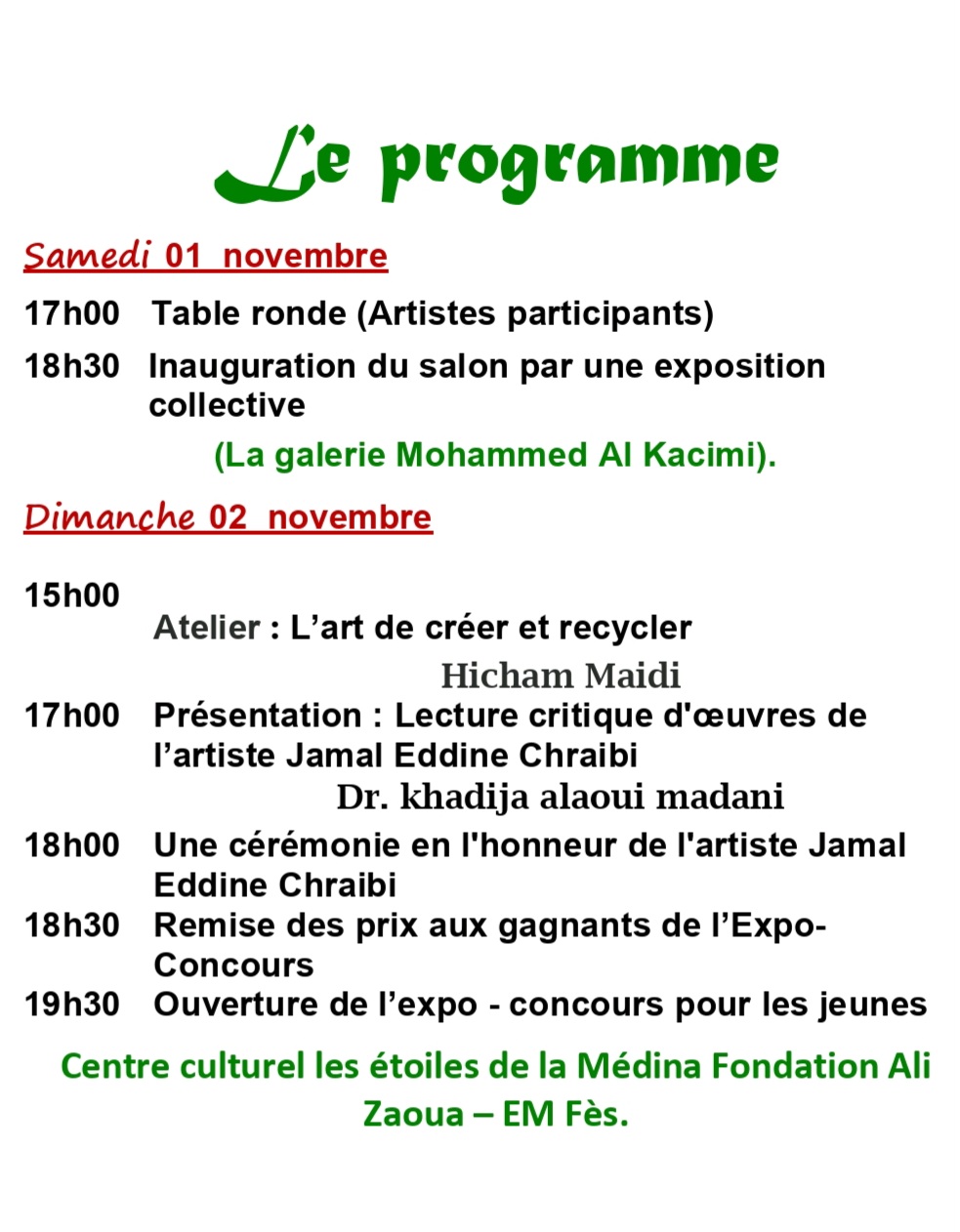 Prochaine exposition collective à la galerie kacimi à Fès le 1er novembre 2025.