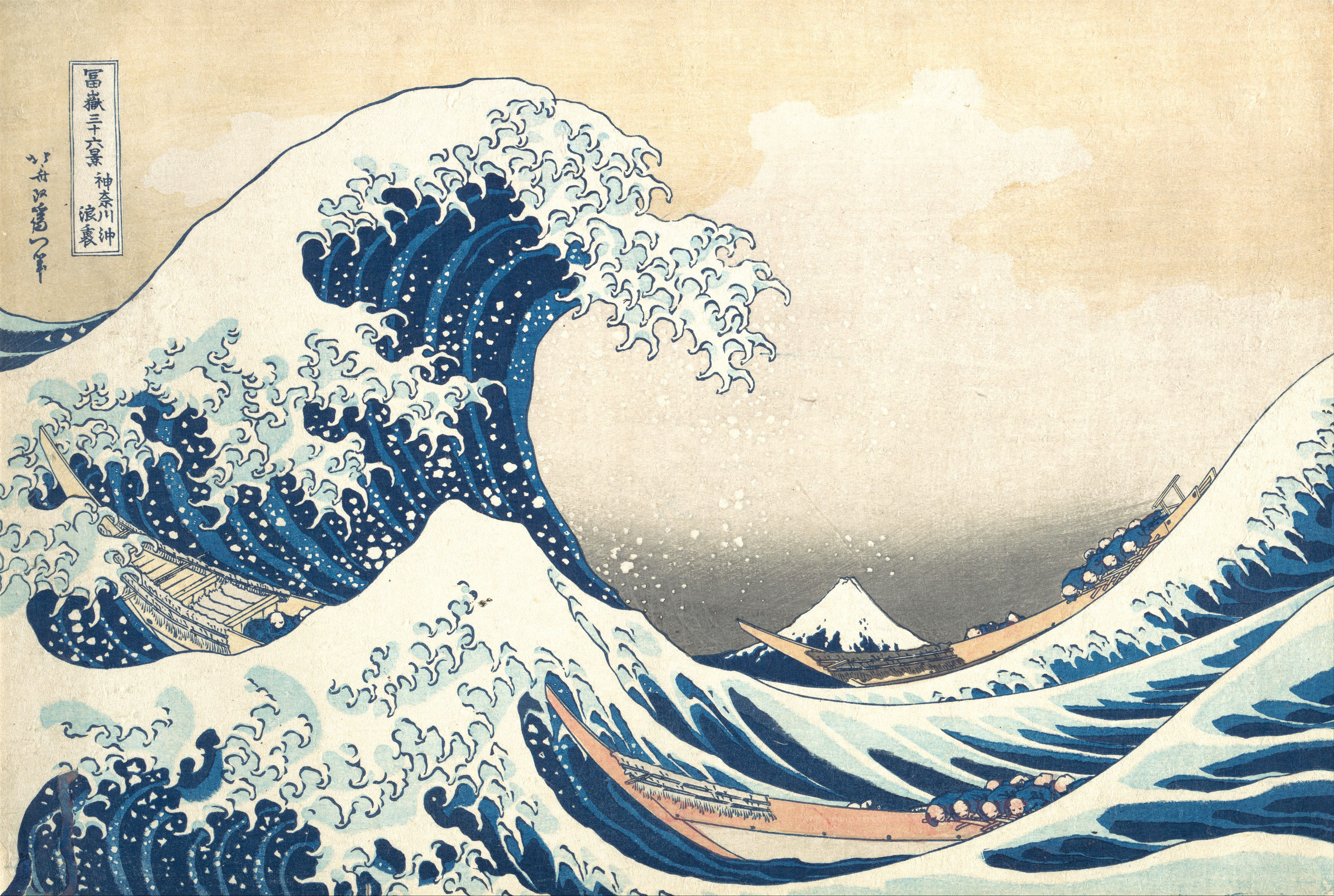 A curling blue wave towers above three boats, with snow-capped Mount Fuji in the distance.