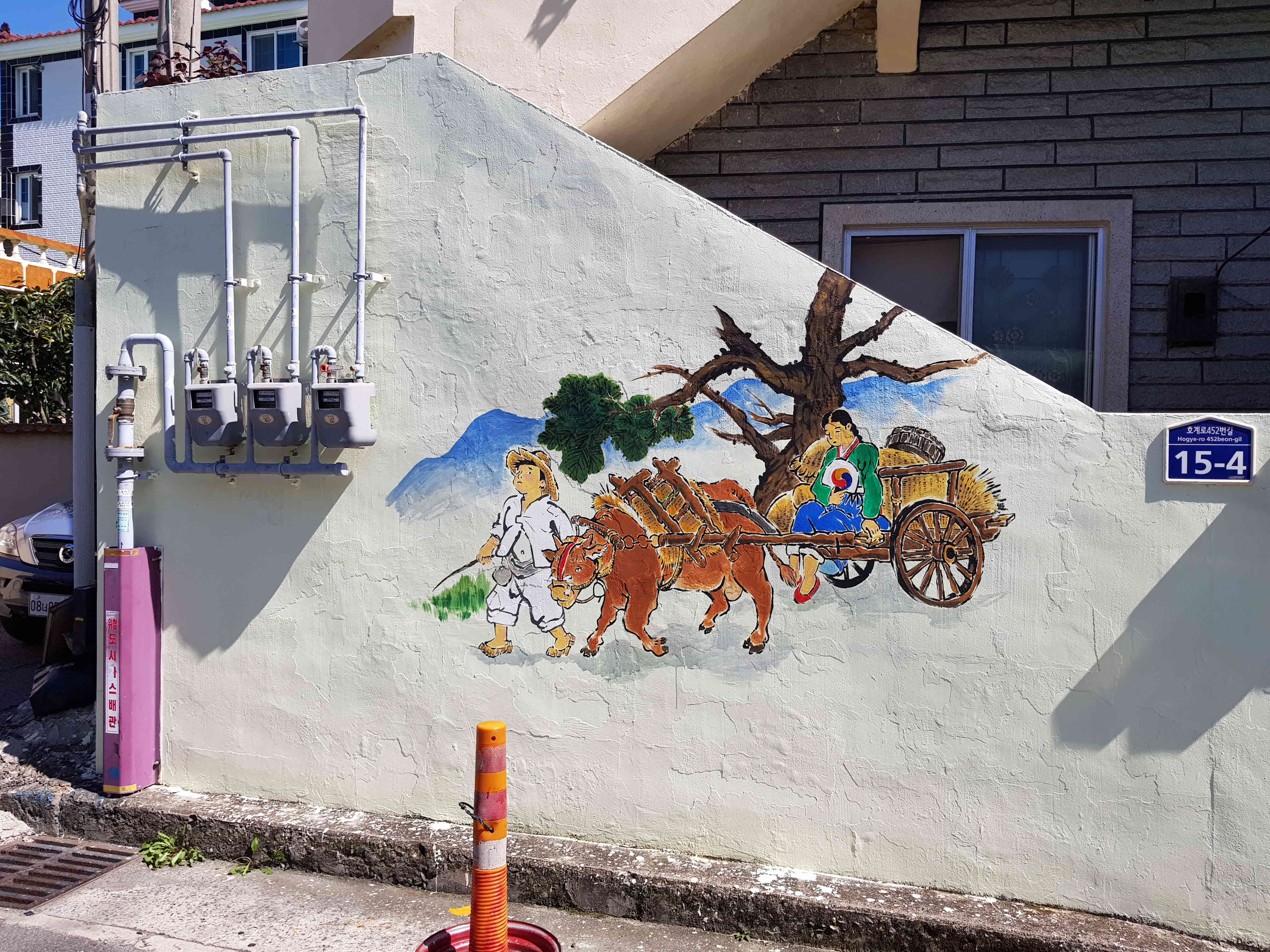 김해시청 뒷골목 안심 길 조성 시범사업 - 회화