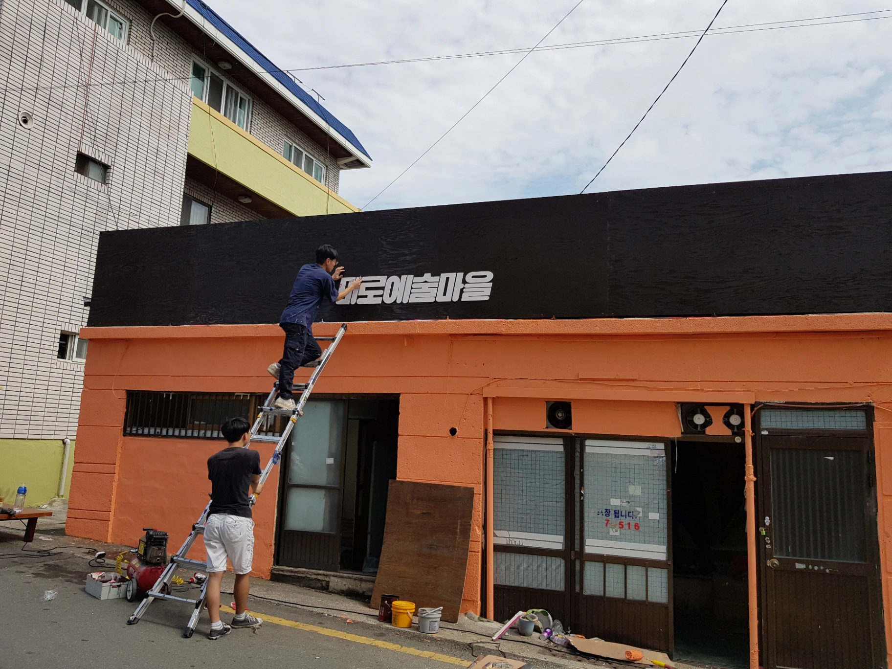 20180828_142414.jpg