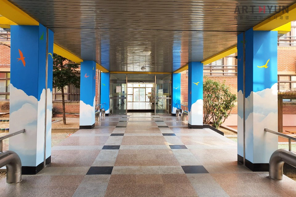 김해 구산 초등학교 실내벽화