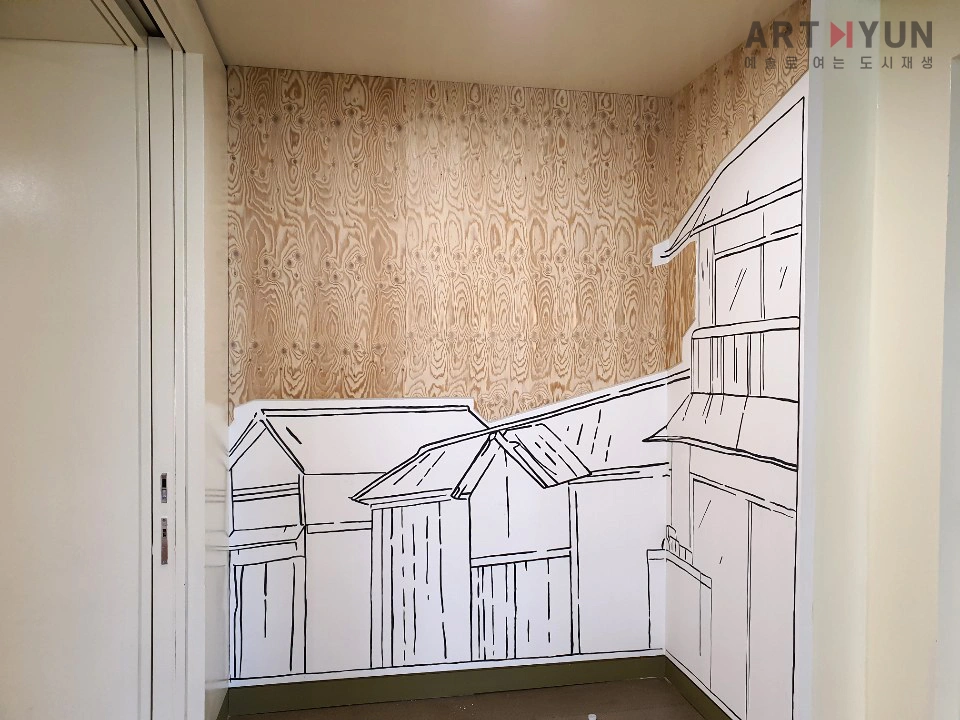 부산근대역사관 전시공간 라인 벽화