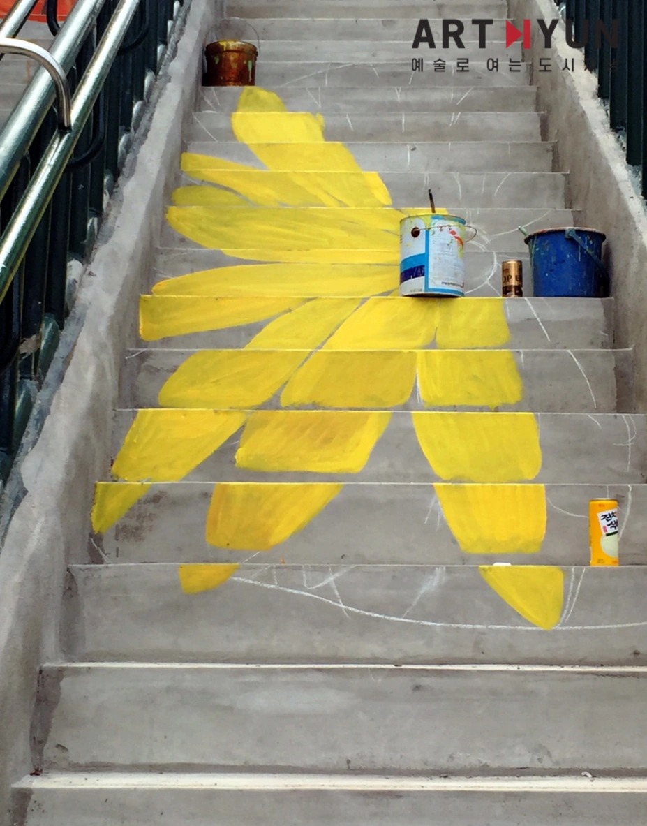 부산 남부민동 마을 계단 벽화