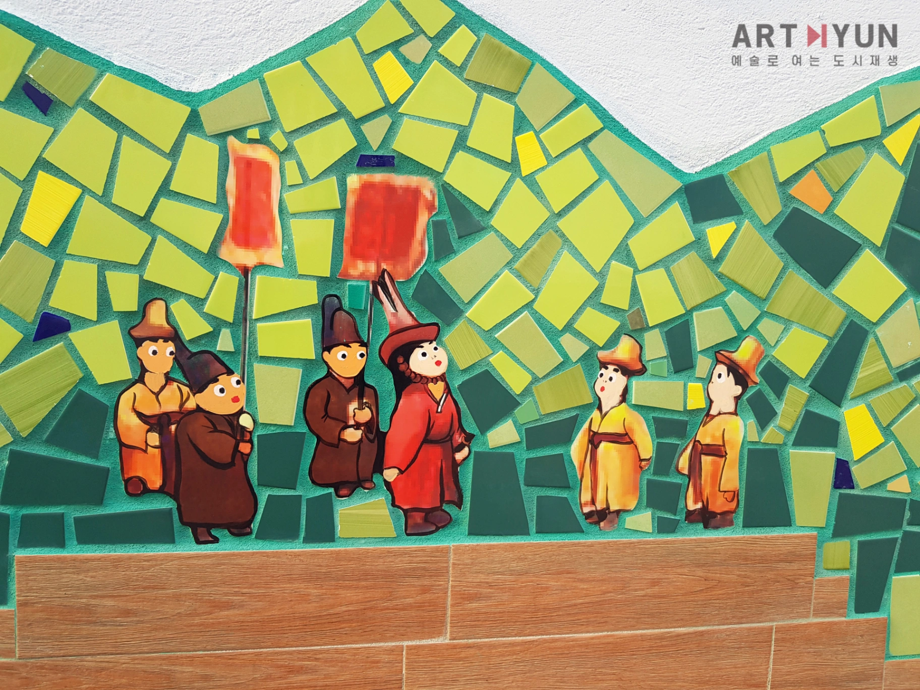 부산 사직 행렬사 벽화