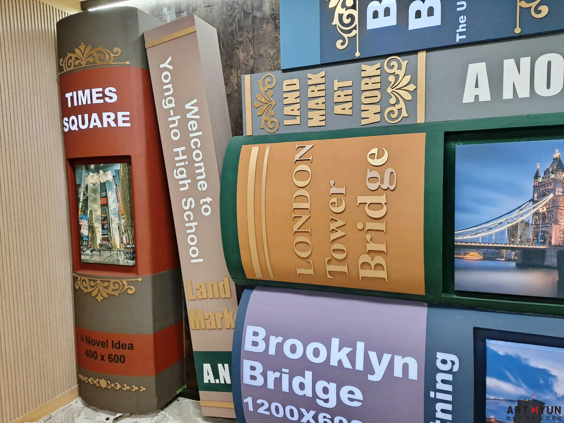 용호고등학교 전시 부스