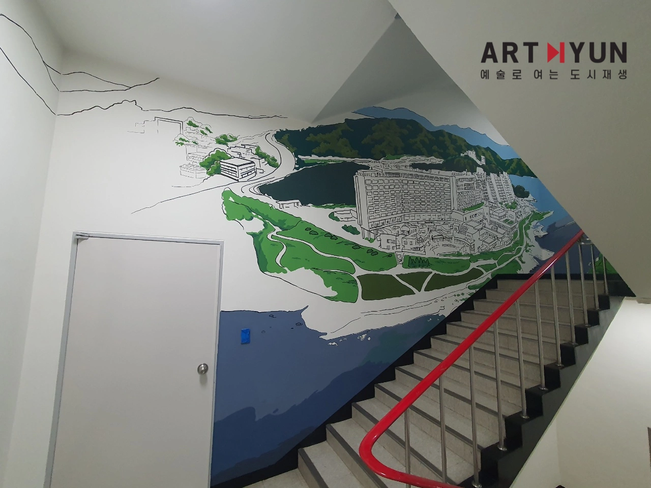 부산도시공사 계단벽화