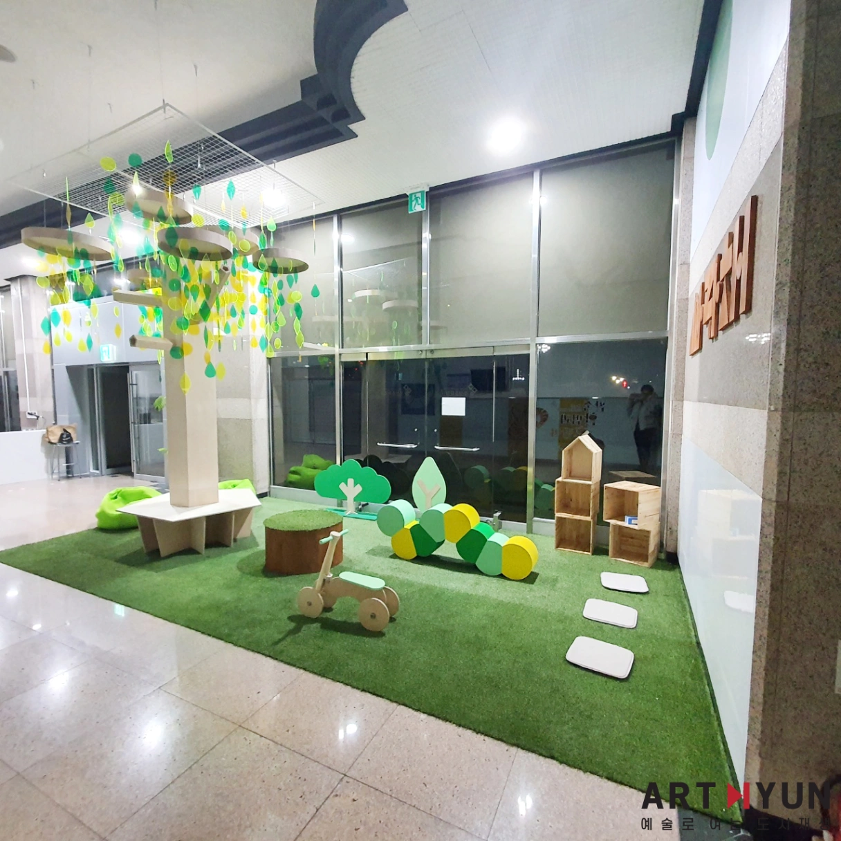 부산문화회관 어린이극장 사랑채